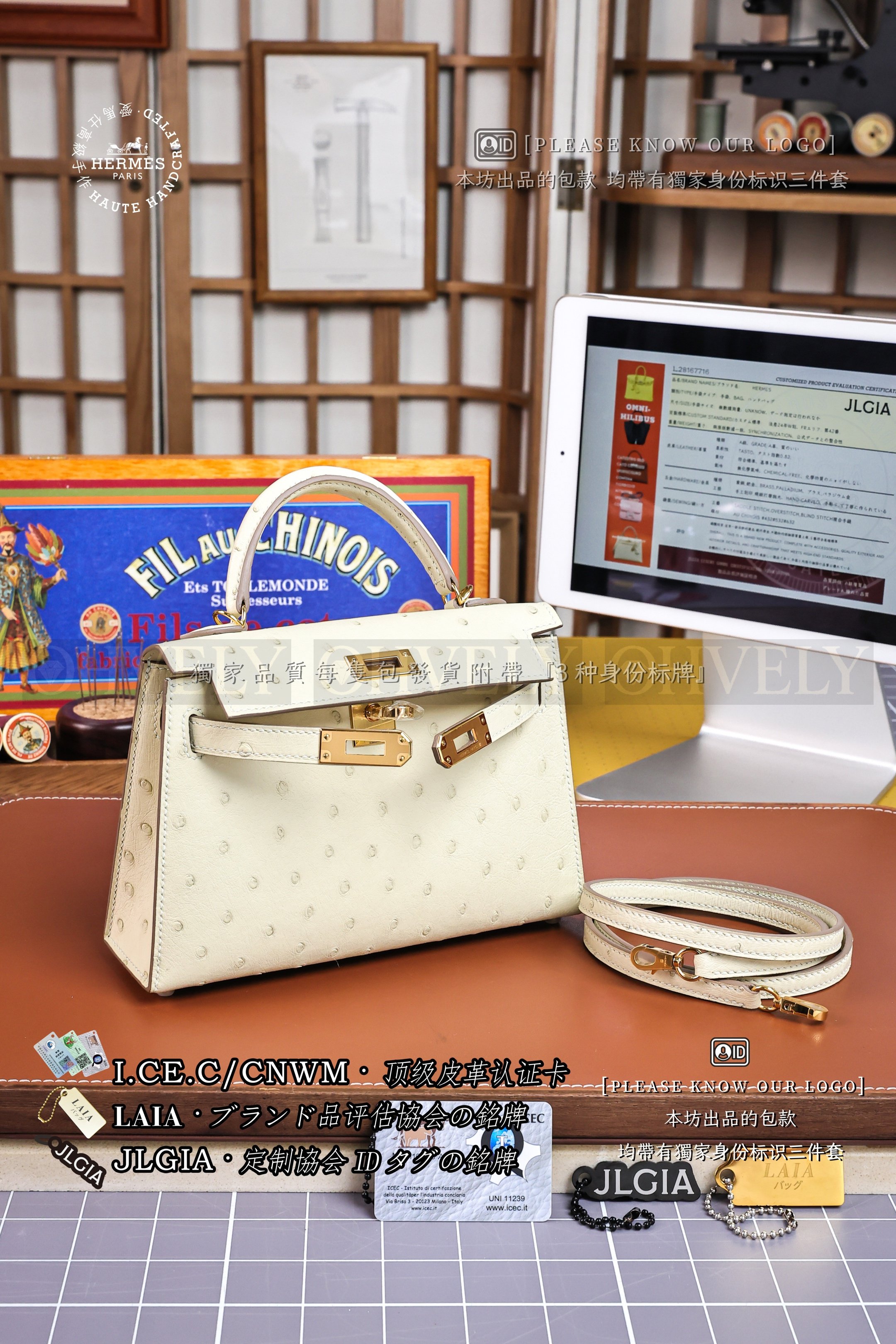 Hermès Kelly 𝙄𝙄 𝙈𝙄𝙉𝙄 𝙊𝙎𝙏𝙍𝙄𝘾𝙃 Craie 금장 상품 썸네일