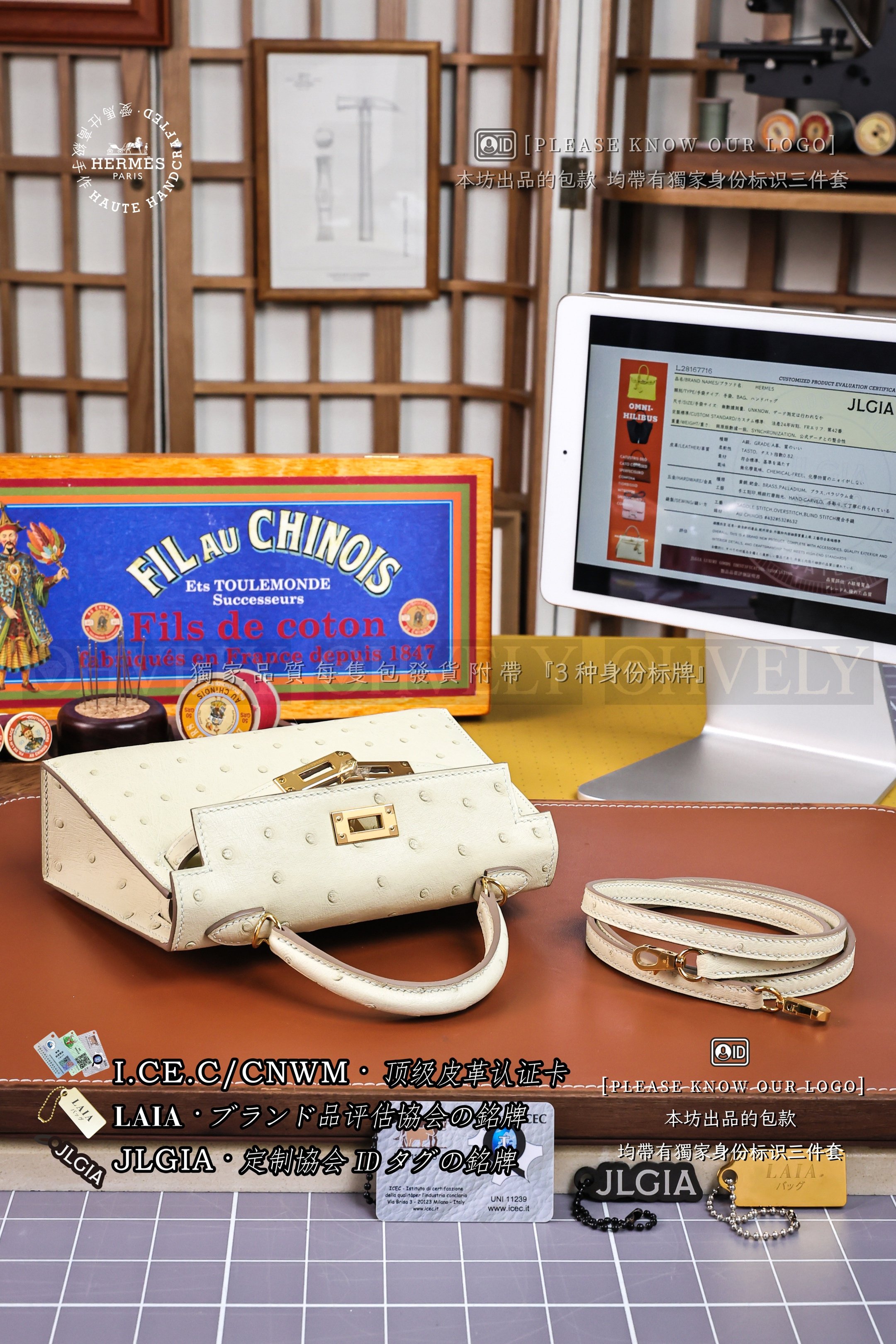 Hermès Kelly 𝙄𝙄 𝙈𝙄𝙉𝙄 𝙊𝙎𝙏𝙍𝙄𝘾𝙃 Craie 금장 상품 썸네일