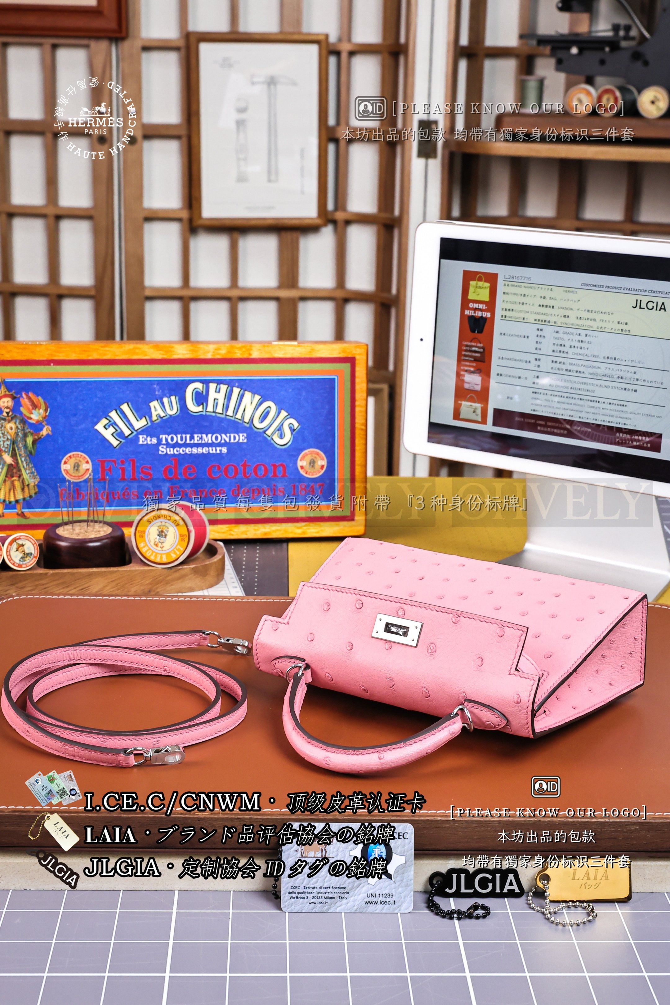 Hermès Kelly 𝙄𝙄 𝙈𝙄𝙉𝙄 𝙊𝙎𝙏𝙍𝙄𝘾𝙃 Rose sakura 은장 상품 썸네일
