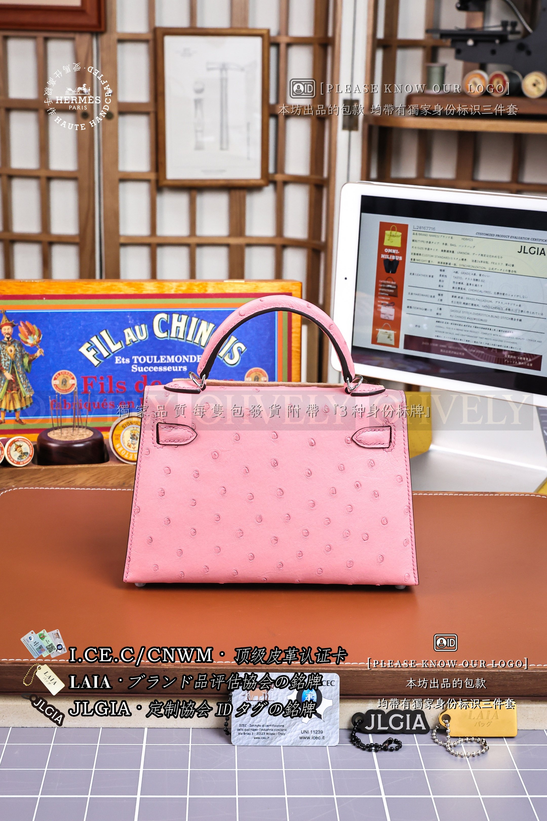 Hermès Kelly 𝙄𝙄 𝙈𝙄𝙉𝙄 𝙊𝙎𝙏𝙍𝙄𝘾𝙃 Rose sakura 은장 상품 썸네일