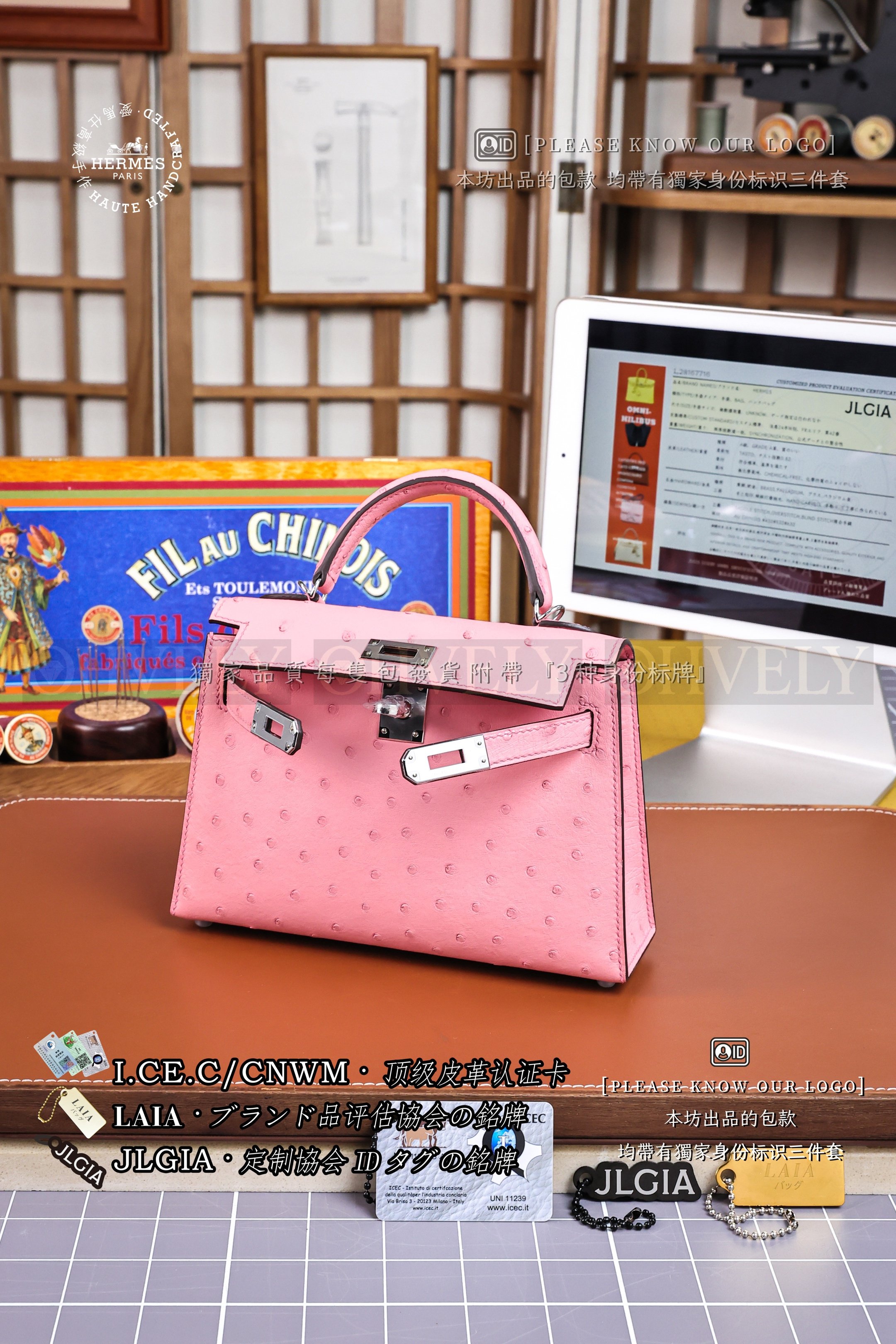 Hermès Kelly 𝙄𝙄 𝙈𝙄𝙉𝙄 𝙊𝙎𝙏𝙍𝙄𝘾𝙃 Rose sakura 은장 상품 썸네일