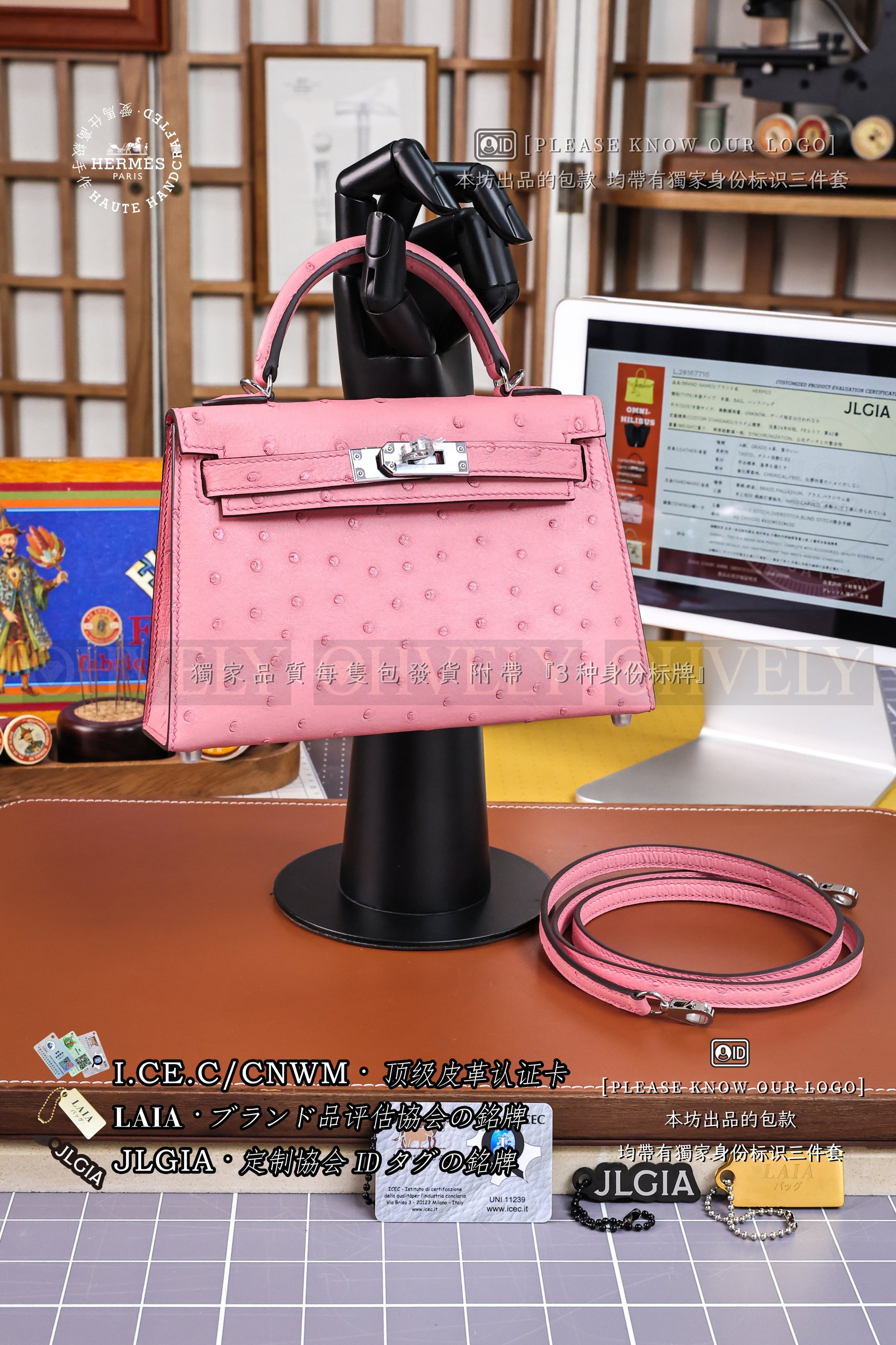 Hermès Kelly 𝙄𝙄 𝙈𝙄𝙉𝙄 𝙊𝙎𝙏𝙍𝙄𝘾𝙃 Rose sakura 은장 상품 썸네일