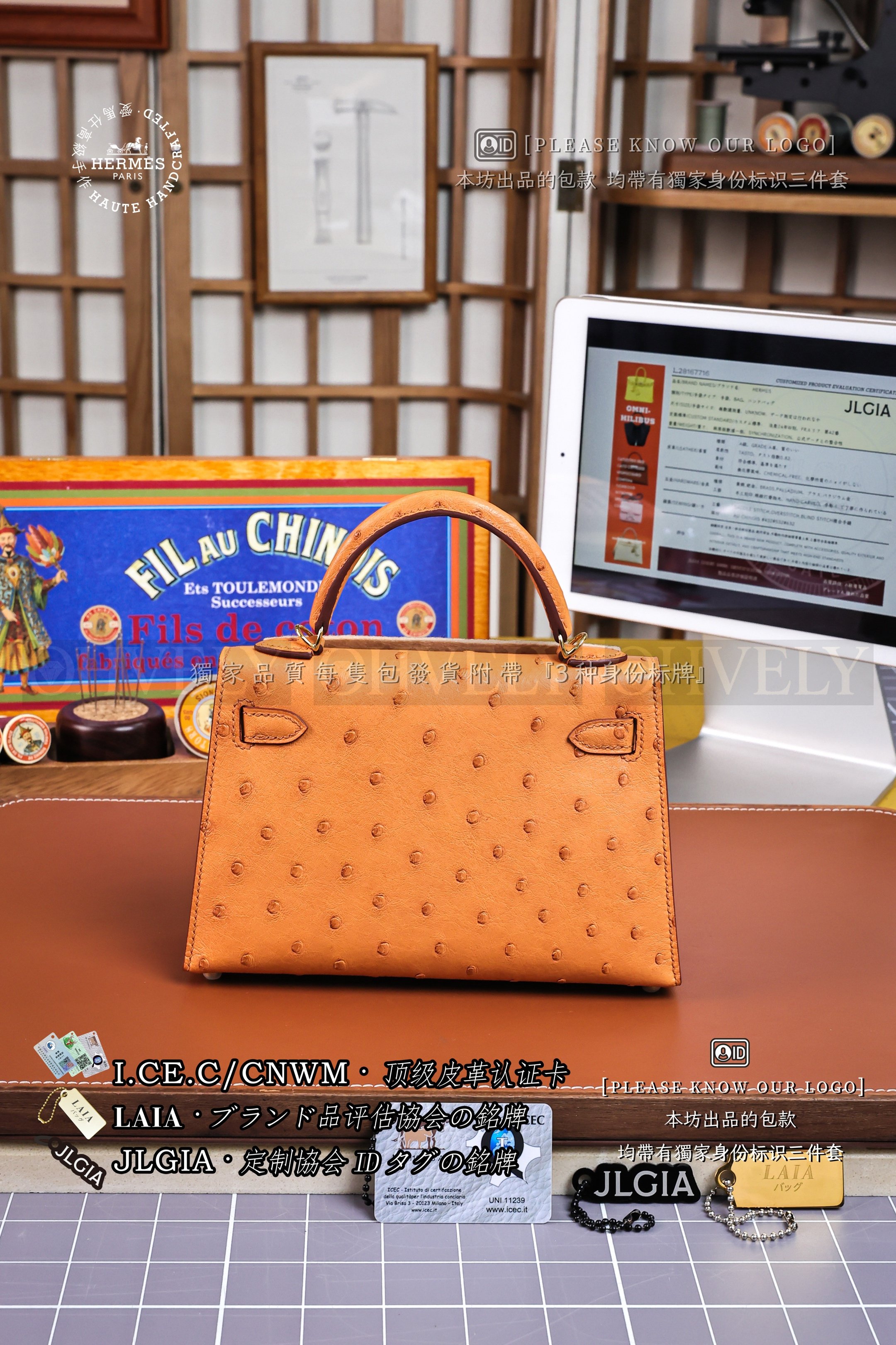 Hermès Kelly 𝙄𝙄 𝙈𝙄𝙉𝙄 𝙊𝙎𝙏𝙍𝙄𝘾𝙃 Toffee 금장 상품 썸네일