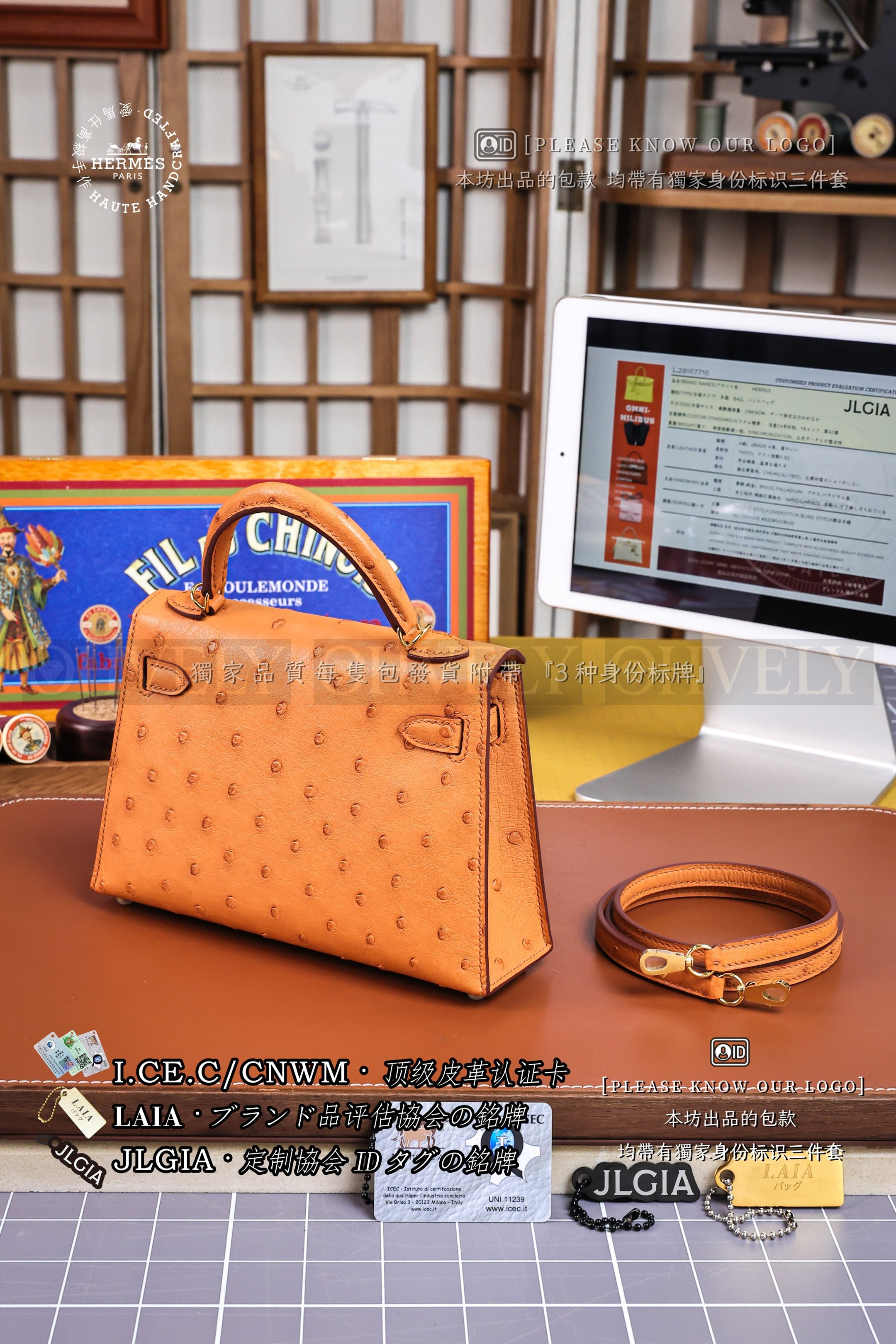 Hermès Kelly 𝙄𝙄 𝙈𝙄𝙉𝙄 𝙊𝙎𝙏𝙍𝙄𝘾𝙃 Toffee 금장 상품 썸네일