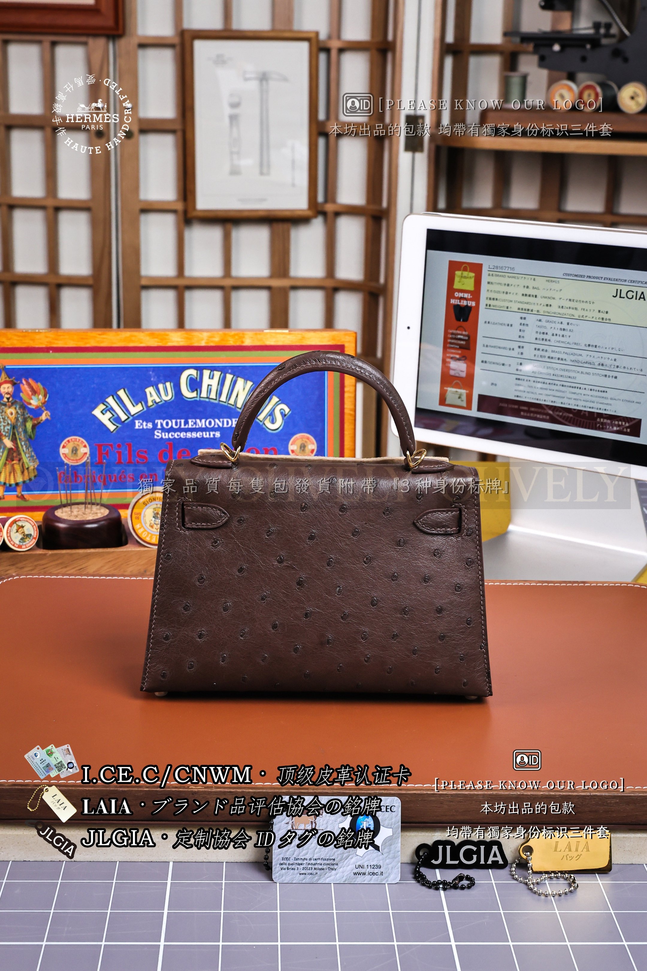 Hermès Kelly 𝙄𝙄 𝙈𝙄𝙉𝙄 𝙊𝙎𝙏𝙍𝙄𝘾𝙃 Chocolat 금장 상품 썸네일