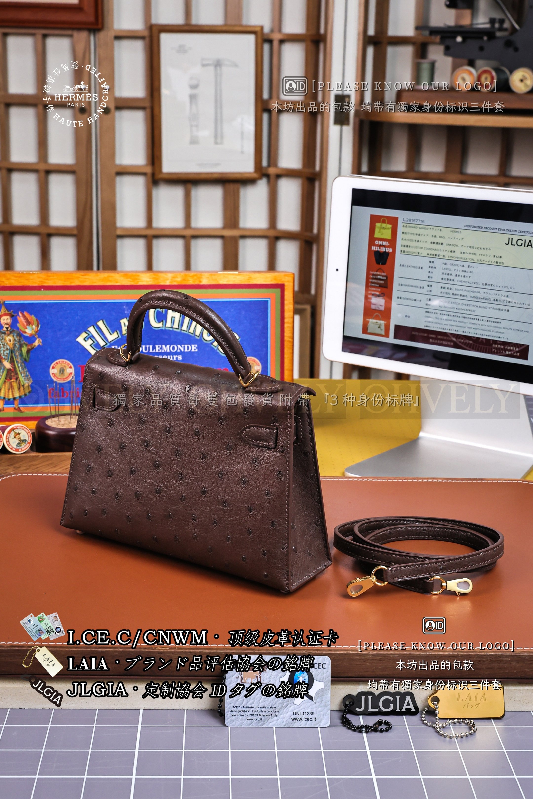 Hermès Kelly 𝙄𝙄 𝙈𝙄𝙉𝙄 𝙊𝙎𝙏𝙍𝙄𝘾𝙃 Chocolat 금장 상품 썸네일