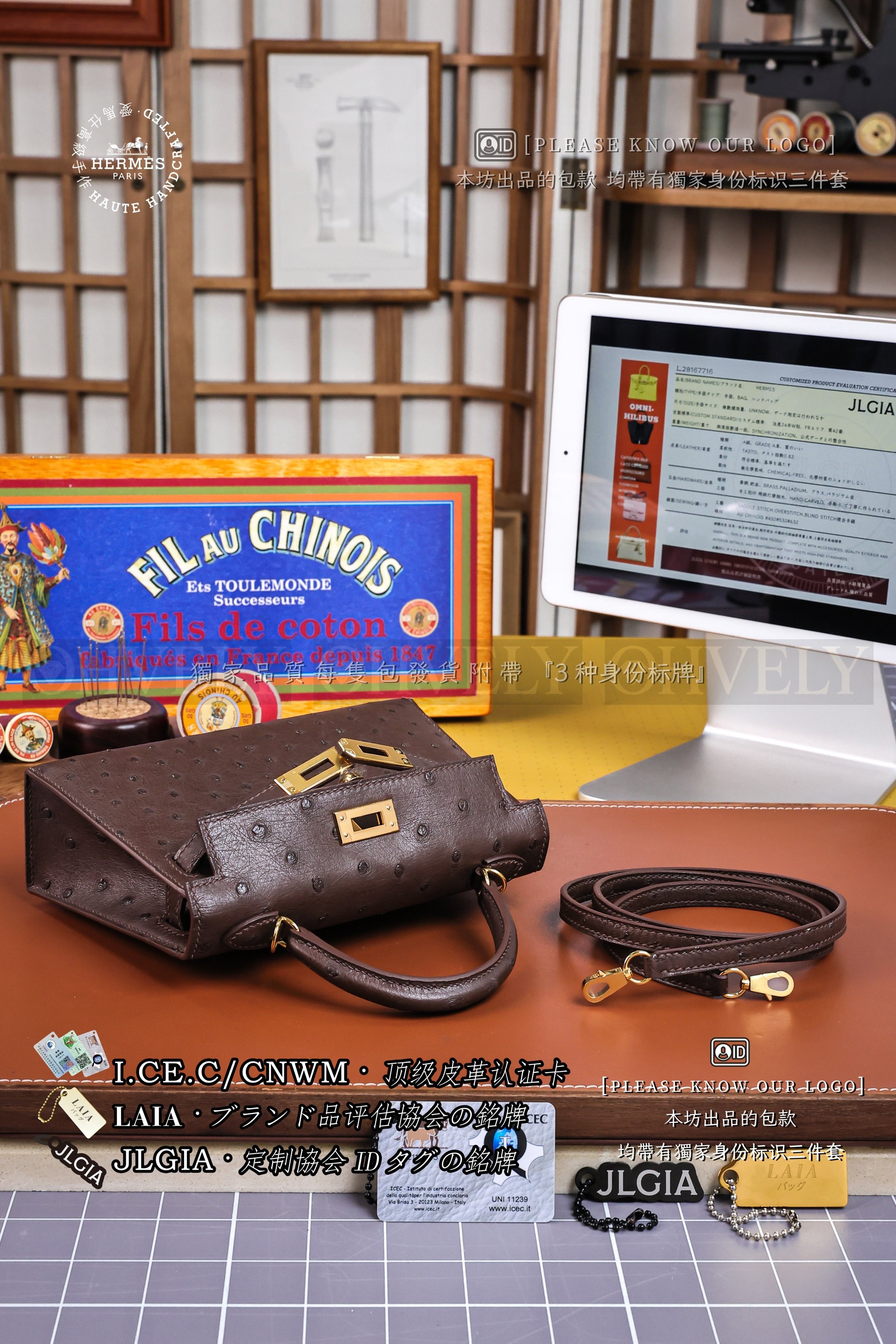 Hermès Kelly 𝙄𝙄 𝙈𝙄𝙉𝙄 𝙊𝙎𝙏𝙍𝙄𝘾𝙃 Chocolat 금장 상품 썸네일
