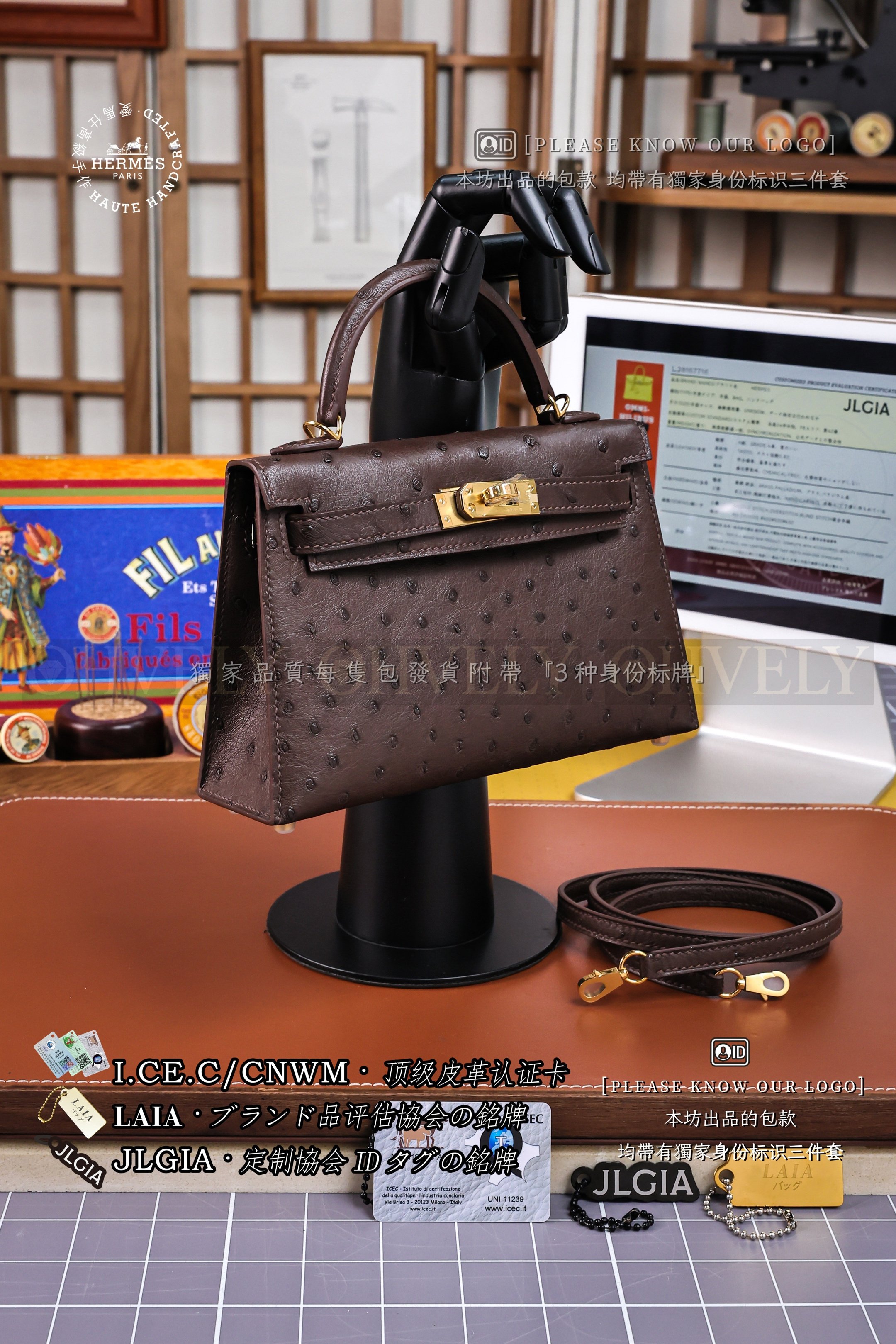 Hermès Kelly 𝙄𝙄 𝙈𝙄𝙉𝙄 𝙊𝙎𝙏𝙍𝙄𝘾𝙃 Chocolat 금장 상품 썸네일
