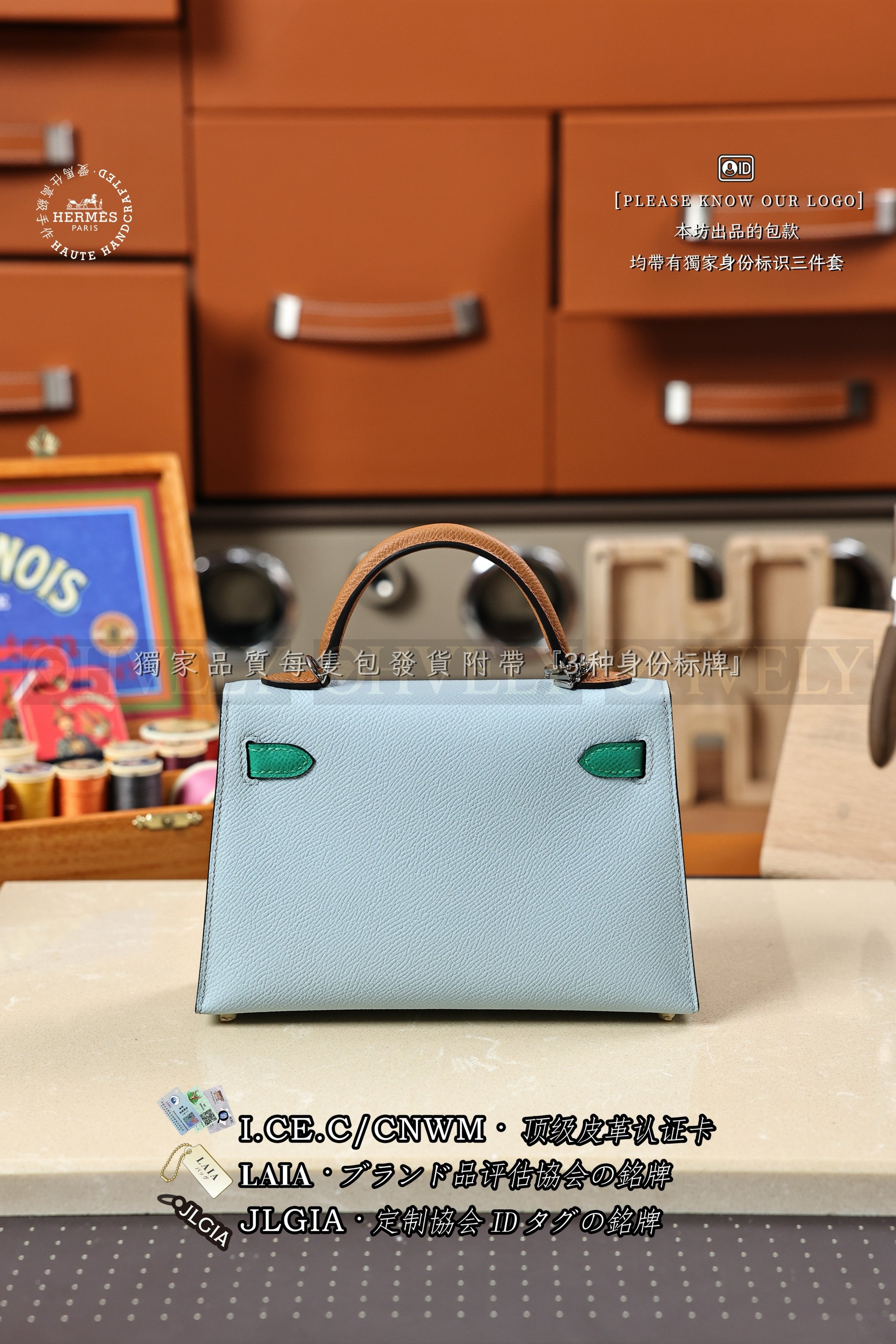 Hermès Kelly 𝙈𝙞𝙣𝙞 𝙏𝙤𝙪𝙘𝙝 𝗩𝗲𝗿𝘁 𝗝𝗮𝗱𝗲+𝗔𝘇𝘂𝗿+𝗚𝗼𝗹𝗱 은장 상품 썸네일