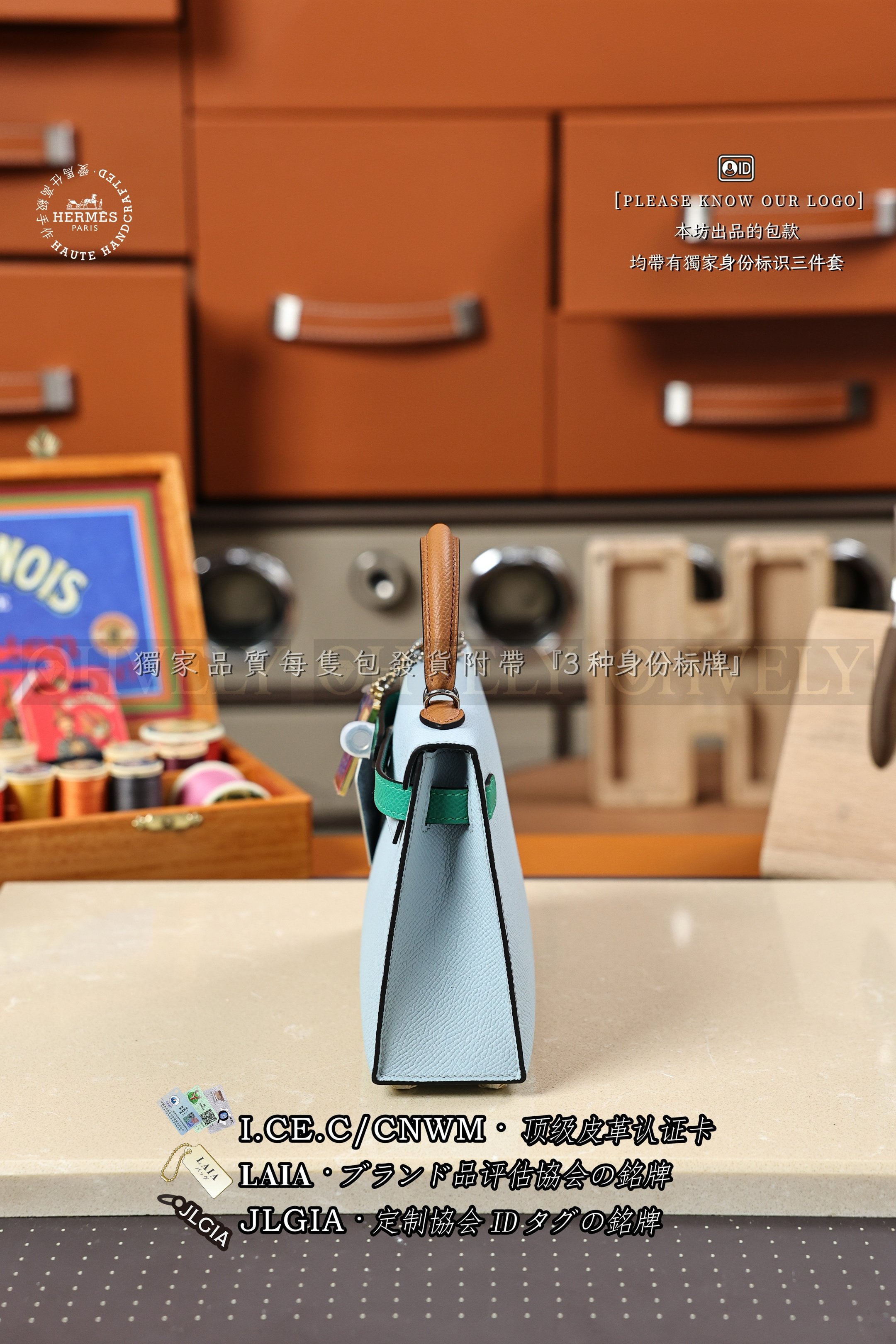 Hermès Kelly 𝙈𝙞𝙣𝙞 𝙏𝙤𝙪𝙘𝙝 𝗩𝗲𝗿𝘁 𝗝𝗮𝗱𝗲+𝗔𝘇𝘂𝗿+𝗚𝗼𝗹𝗱 은장 상품 썸네일