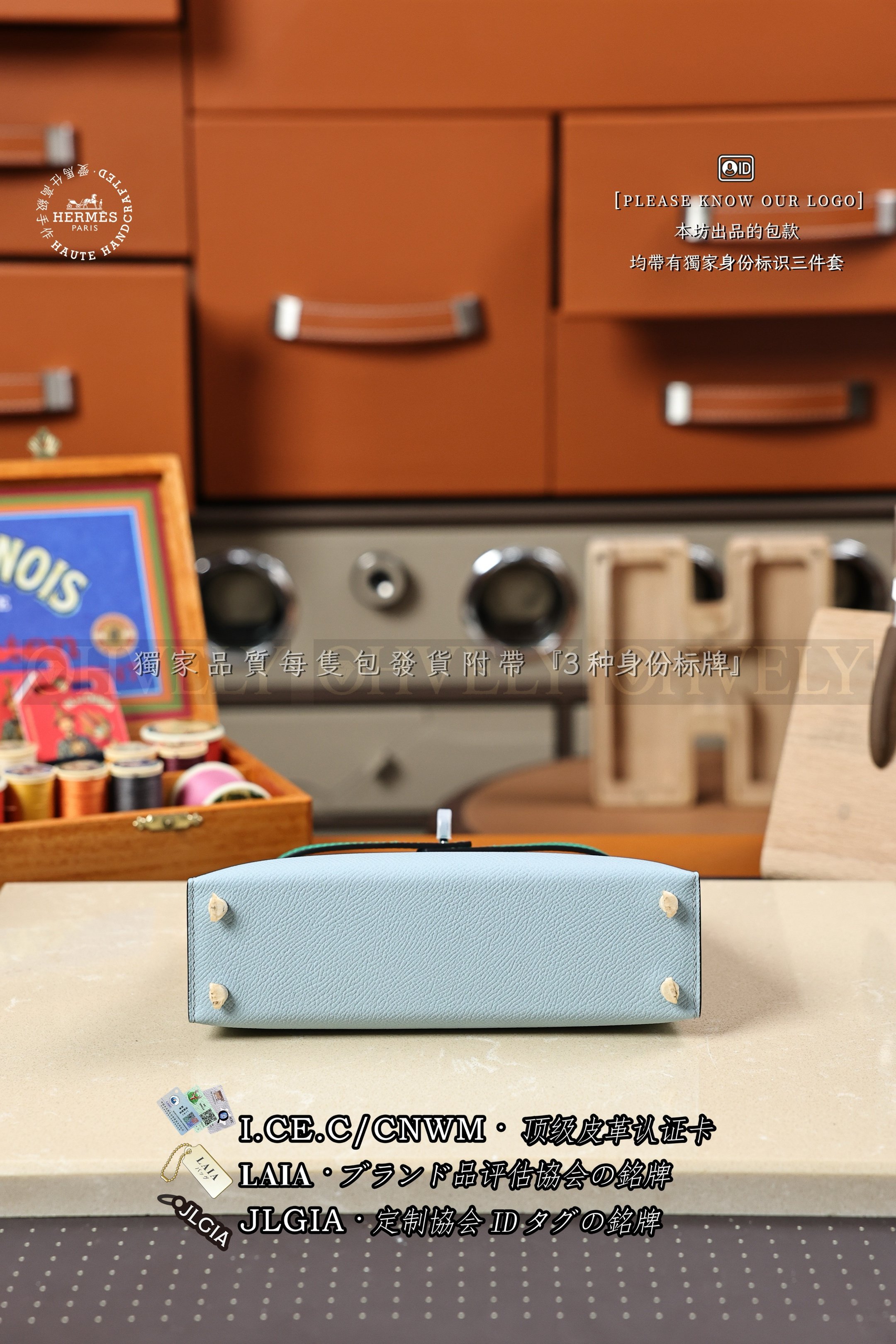 Hermès Kelly 𝙈𝙞𝙣𝙞 𝙏𝙤𝙪𝙘𝙝 𝗩𝗲𝗿𝘁 𝗝𝗮𝗱𝗲+𝗔𝘇𝘂𝗿+𝗚𝗼𝗹𝗱 은장 상품 썸네일