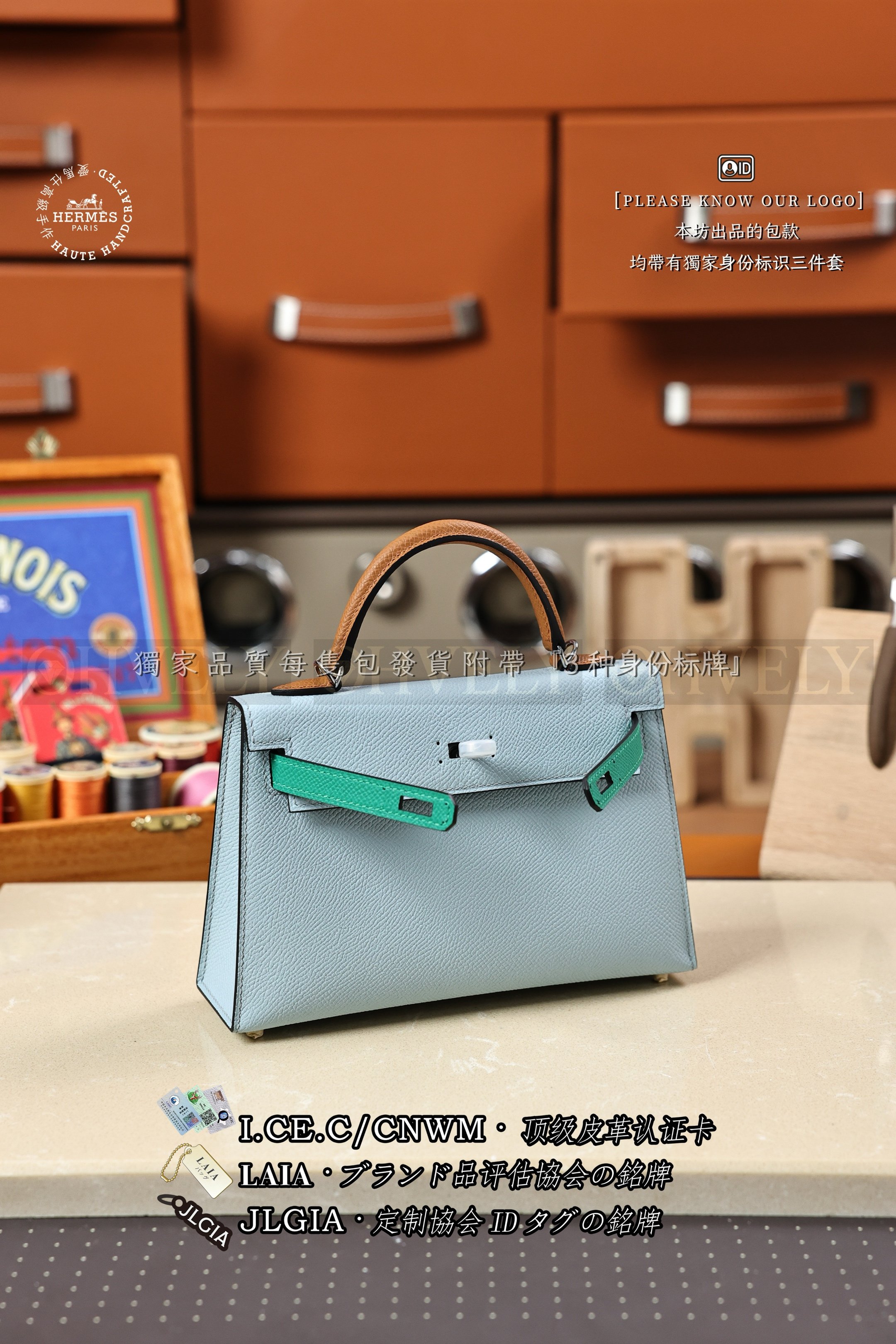 Hermès Kelly 𝙈𝙞𝙣𝙞 𝙏𝙤𝙪𝙘𝙝 𝗩𝗲𝗿𝘁 𝗝𝗮𝗱𝗲+𝗔𝘇𝘂𝗿+𝗚𝗼𝗹𝗱 은장 상품 썸네일