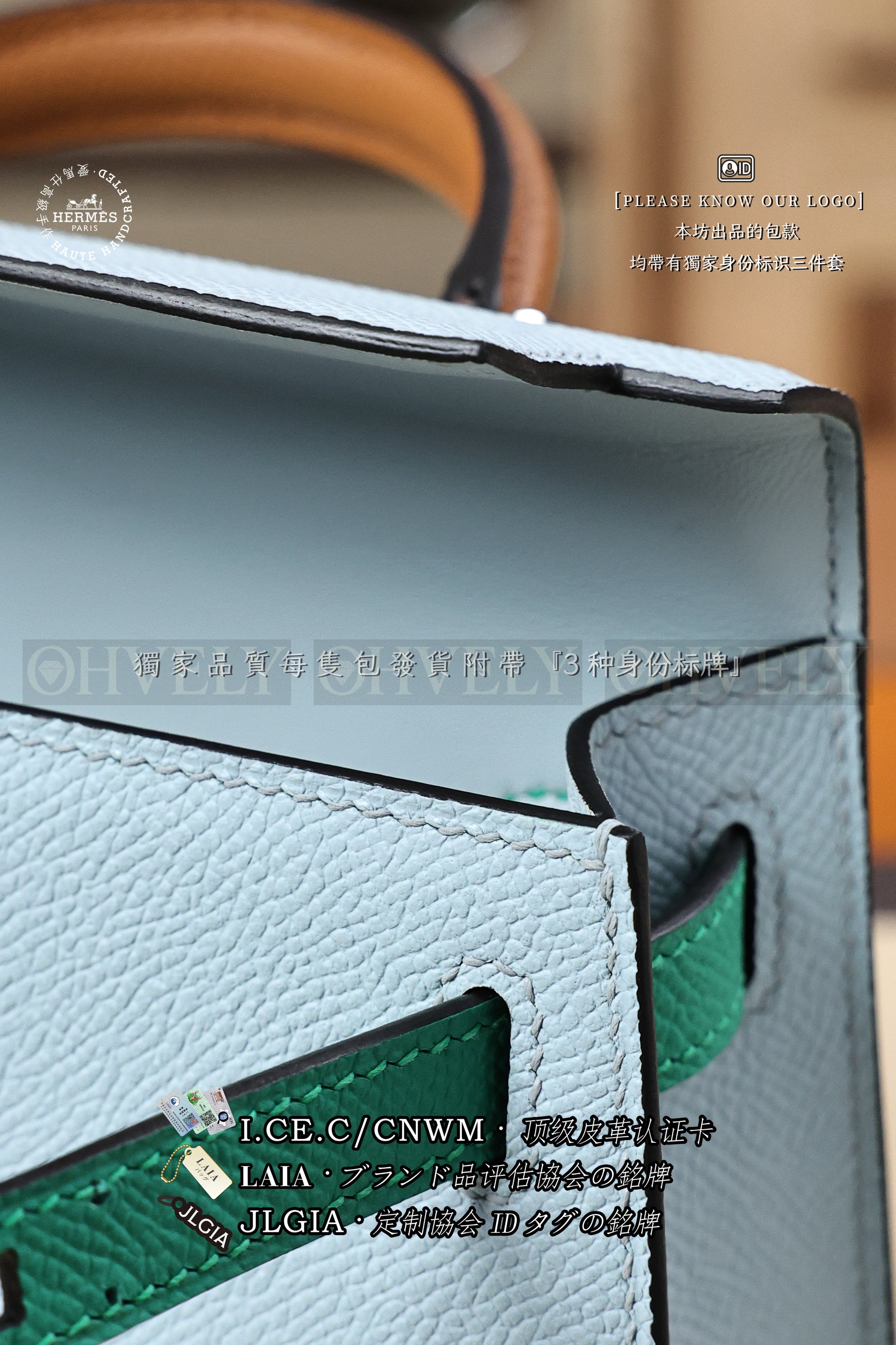 Hermès Kelly 𝙈𝙞𝙣𝙞 𝙏𝙤𝙪𝙘𝙝 𝗩𝗲𝗿𝘁 𝗝𝗮𝗱𝗲+𝗔𝘇𝘂𝗿+𝗚𝗼𝗹𝗱 은장 상품 썸네일