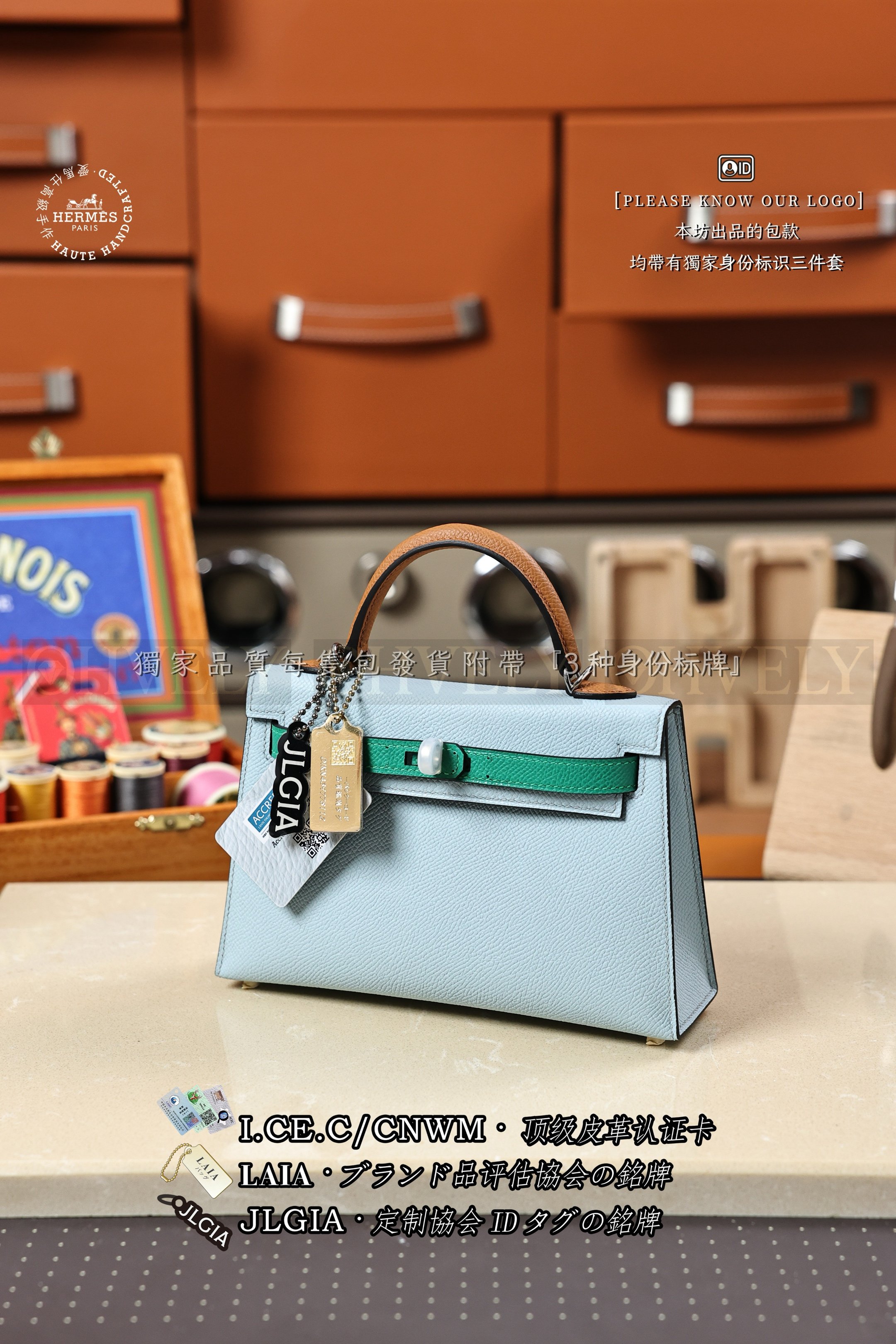 Hermès Kelly 𝙈𝙞𝙣𝙞 𝙏𝙤𝙪𝙘𝙝 𝗩𝗲𝗿𝘁 𝗝𝗮𝗱𝗲+𝗔𝘇𝘂𝗿+𝗚𝗼𝗹𝗱 은장 상품 썸네일