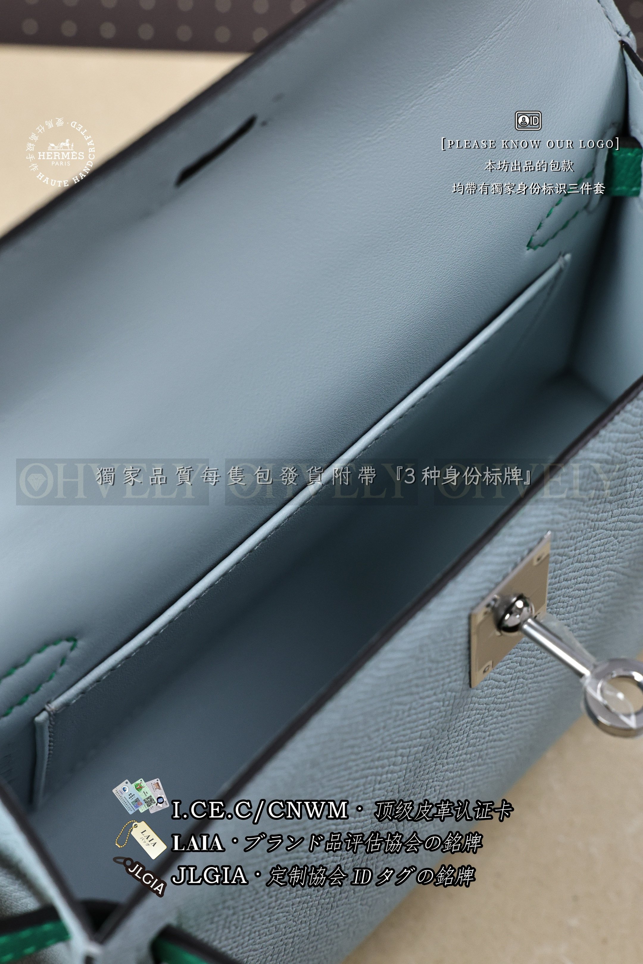 Hermès Kelly 𝙈𝙞𝙣𝙞 𝙏𝙤𝙪𝙘𝙝 𝗩𝗲𝗿𝘁 𝗝𝗮𝗱𝗲+𝗔𝘇𝘂𝗿+𝗚𝗼𝗹𝗱 은장 상품 썸네일