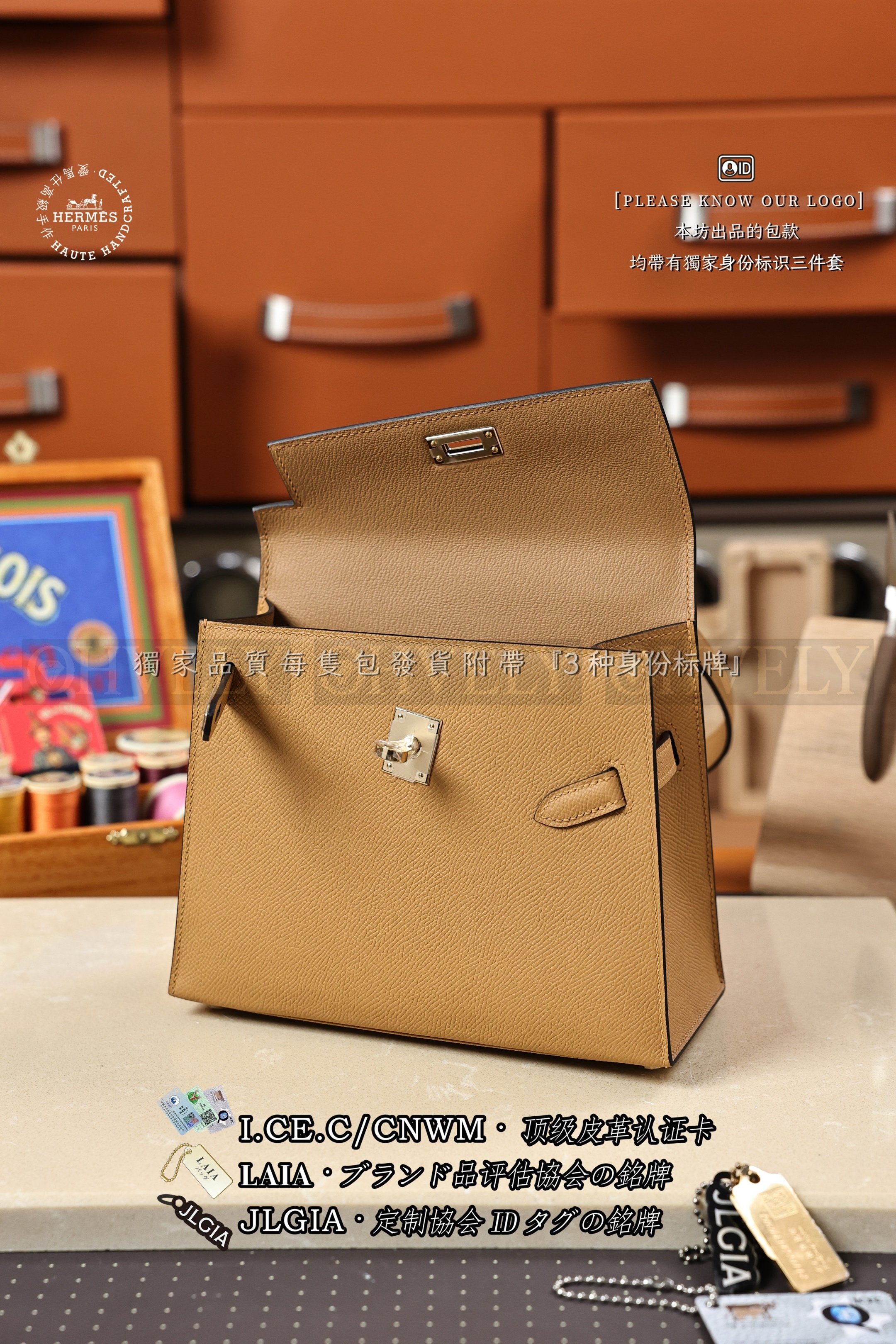 Hermès Kelly 𝘿𝙚𝙨𝙤𝙧𝙙𝙧𝙚 𝟮𝟬 𝙋𝙤𝙪𝙨𝙨𝙞𝙚𝙧𝙚 은장 상품 썸네일