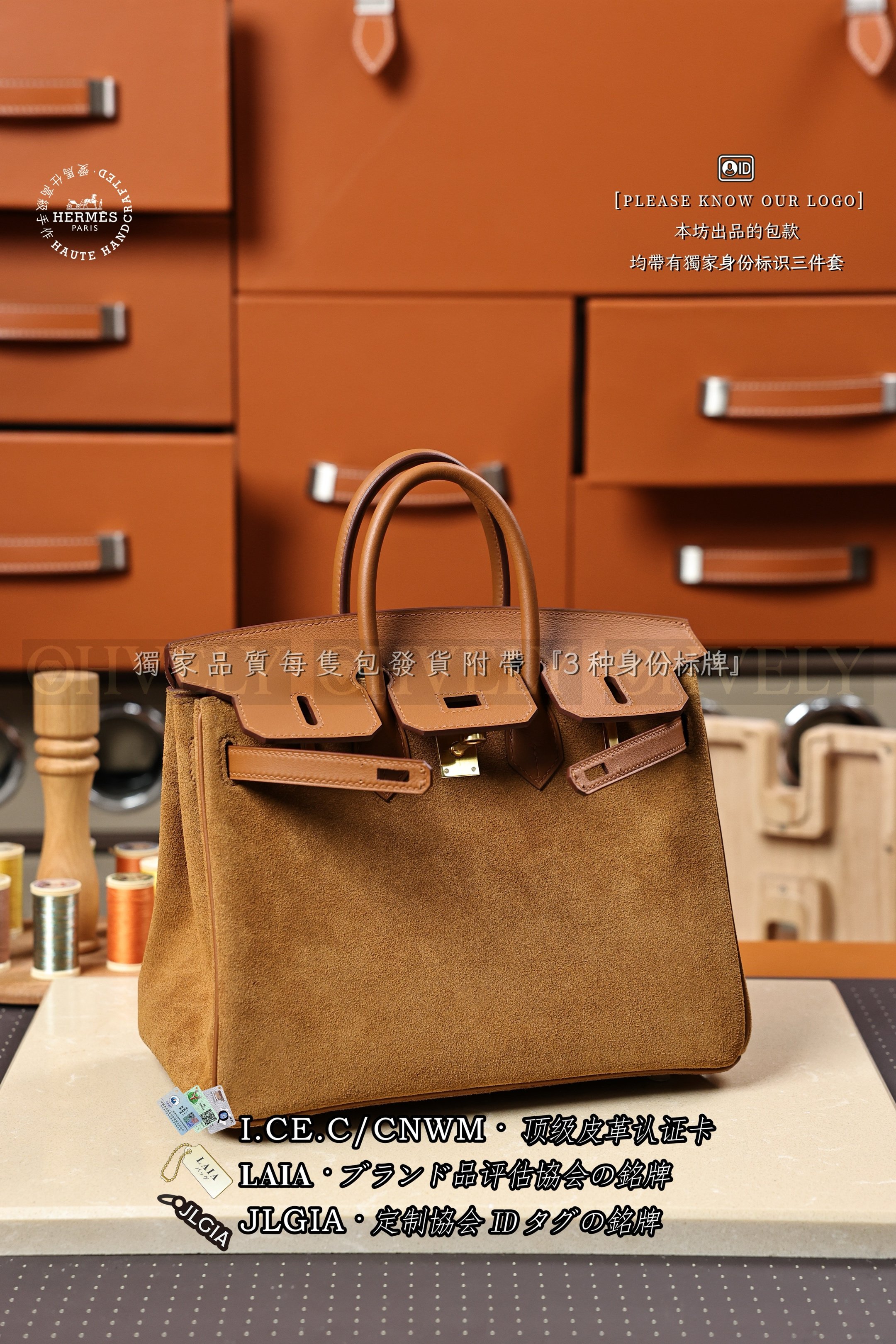 Hermès BIRKIN 𝟮𝟱 𝙂𝙤𝙡𝙙 금장 상품 썸네일