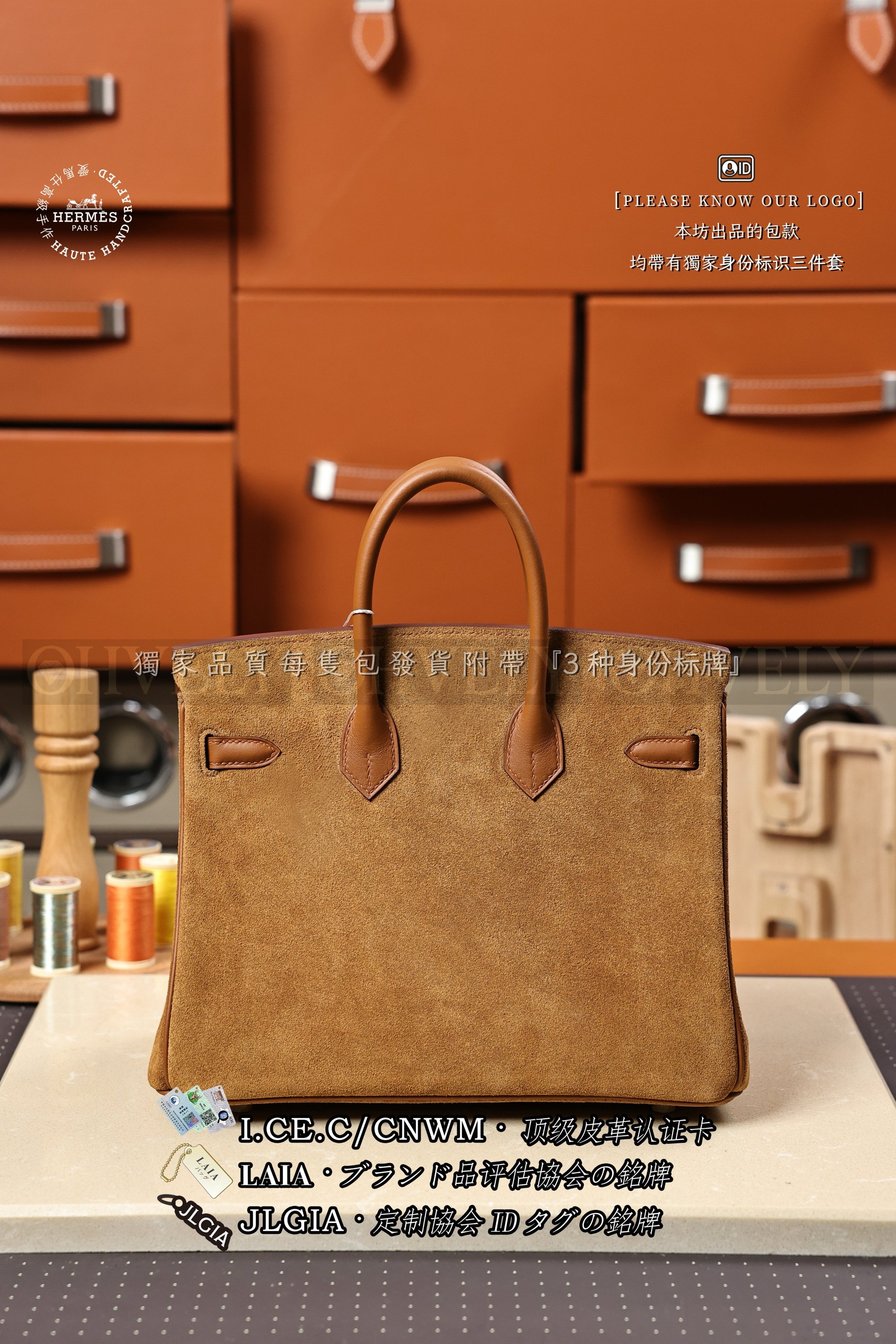 Hermès BIRKIN 𝟮𝟱 𝙂𝙤𝙡𝙙 금장 상품 썸네일