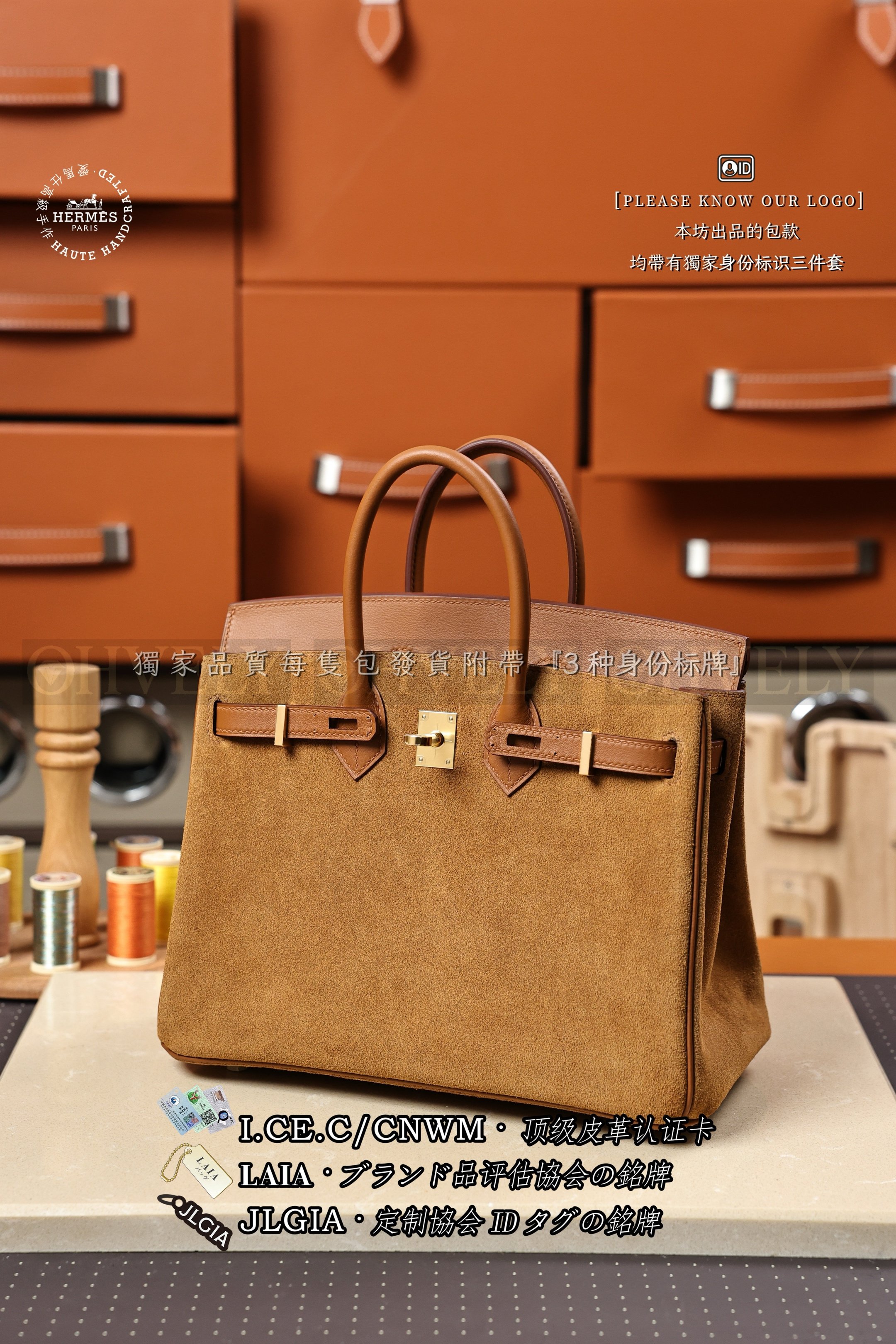 Hermès BIRKIN 𝟮𝟱 𝙂𝙤𝙡𝙙 금장 상품 썸네일