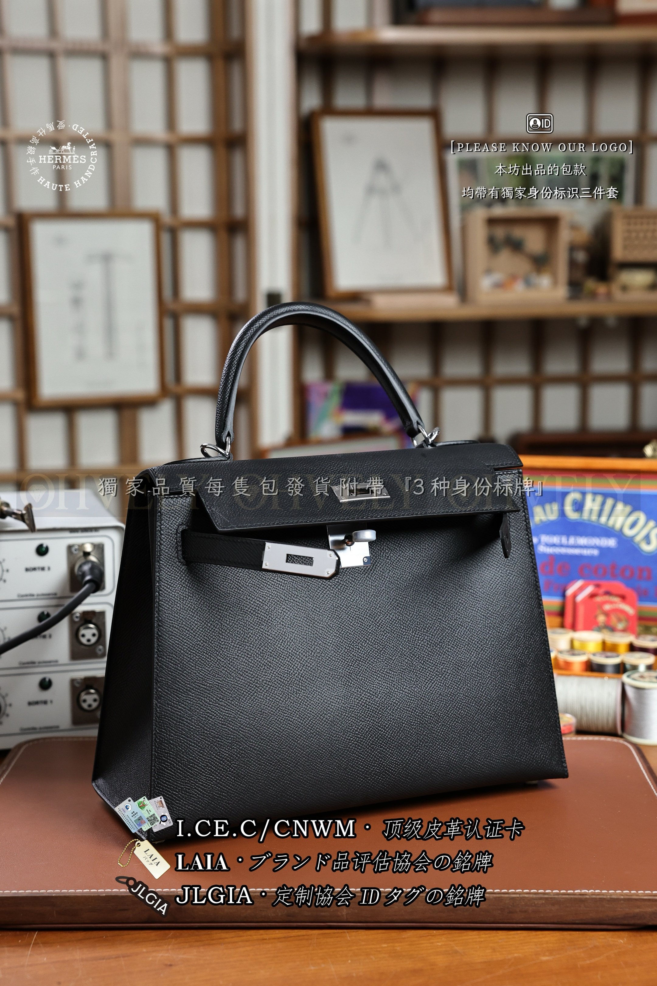 Hermès Kelly 𝟸𝟾 𝙽𝚘𝚒𝚛 은장 상품 썸네일