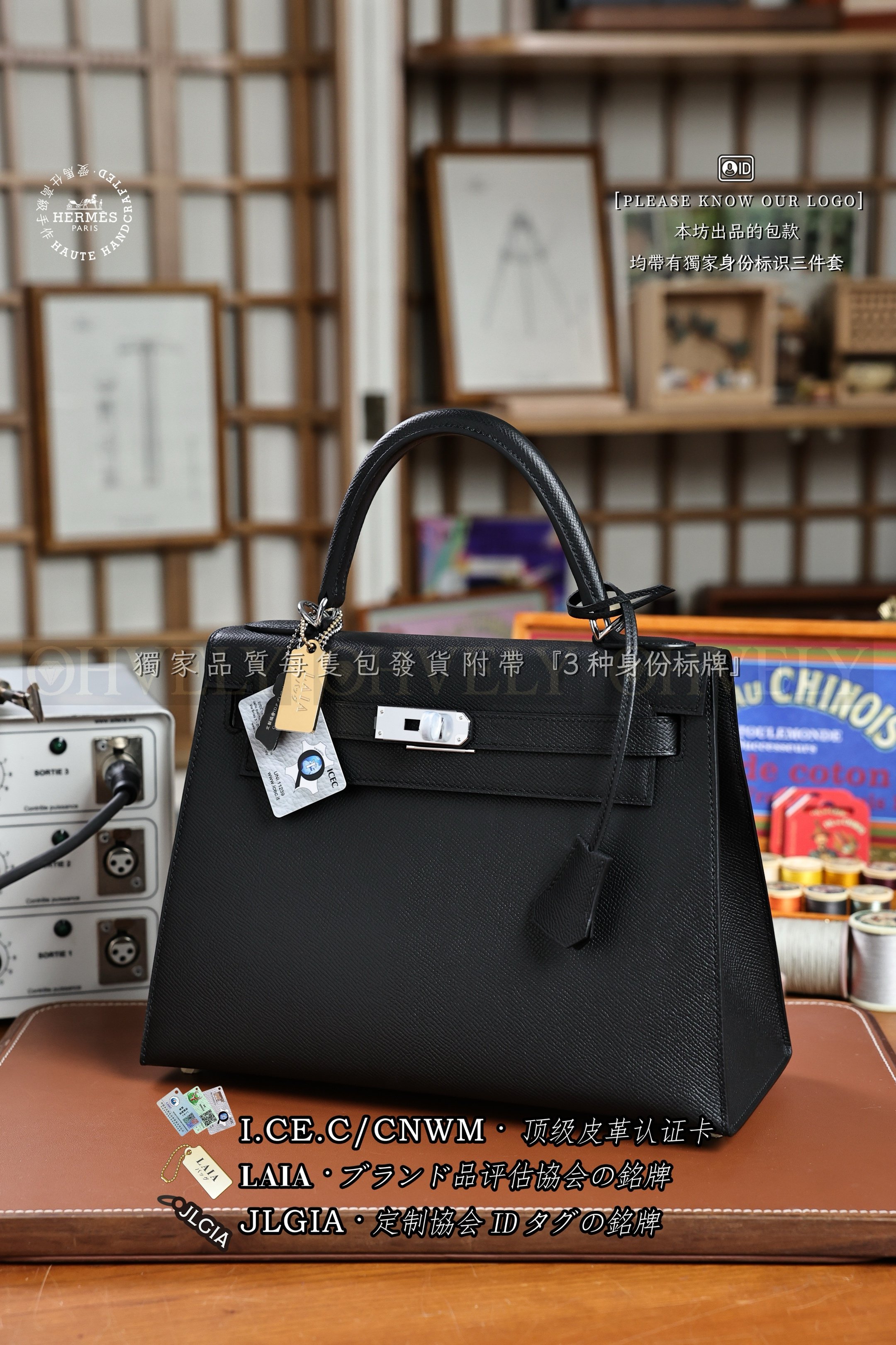 Hermès Kelly 𝟸𝟾 𝙽𝚘𝚒𝚛 은장 상품 썸네일