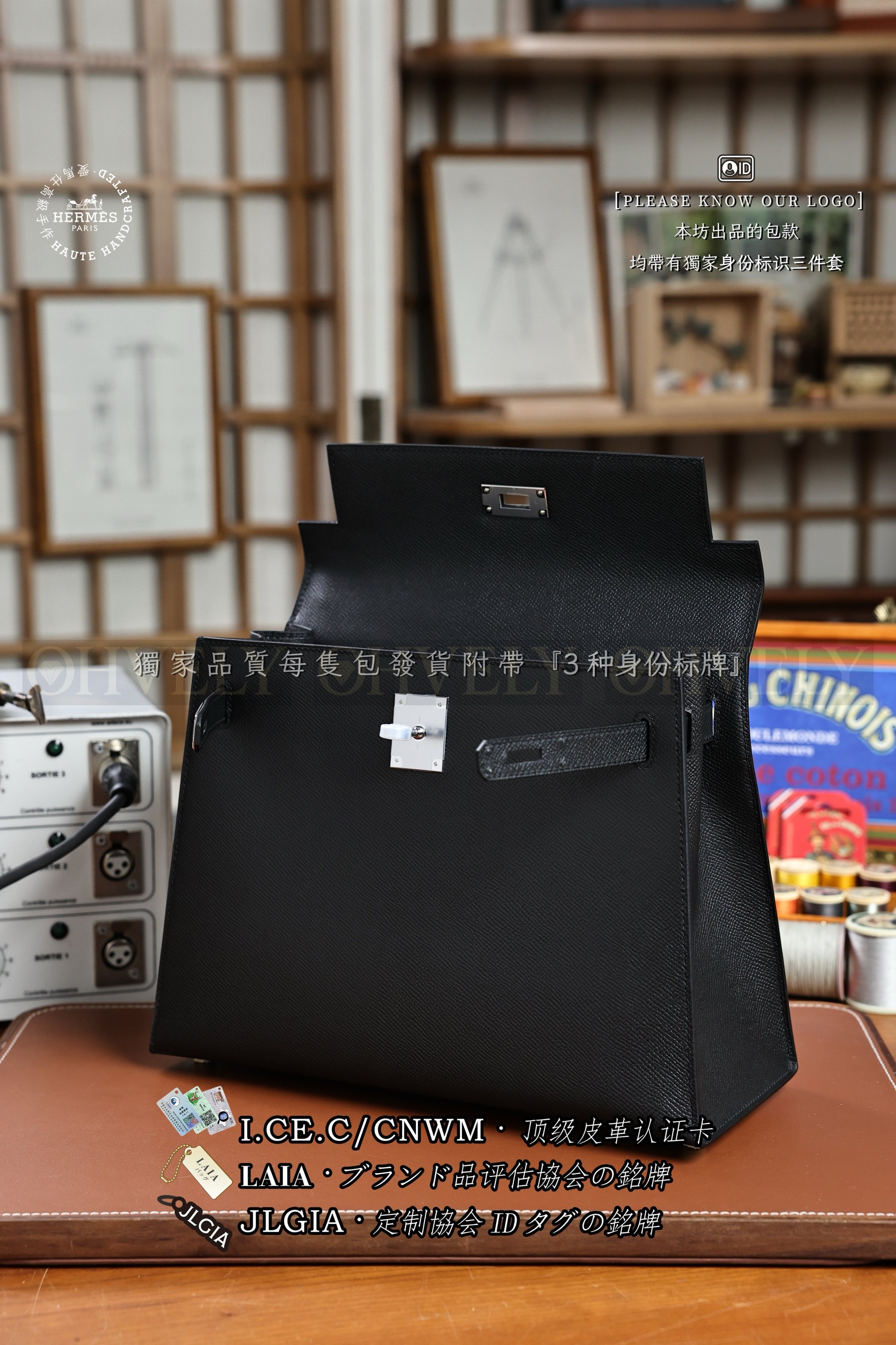 Hermès Kelly 𝟸𝟾 𝙽𝚘𝚒𝚛 은장 상품 썸네일