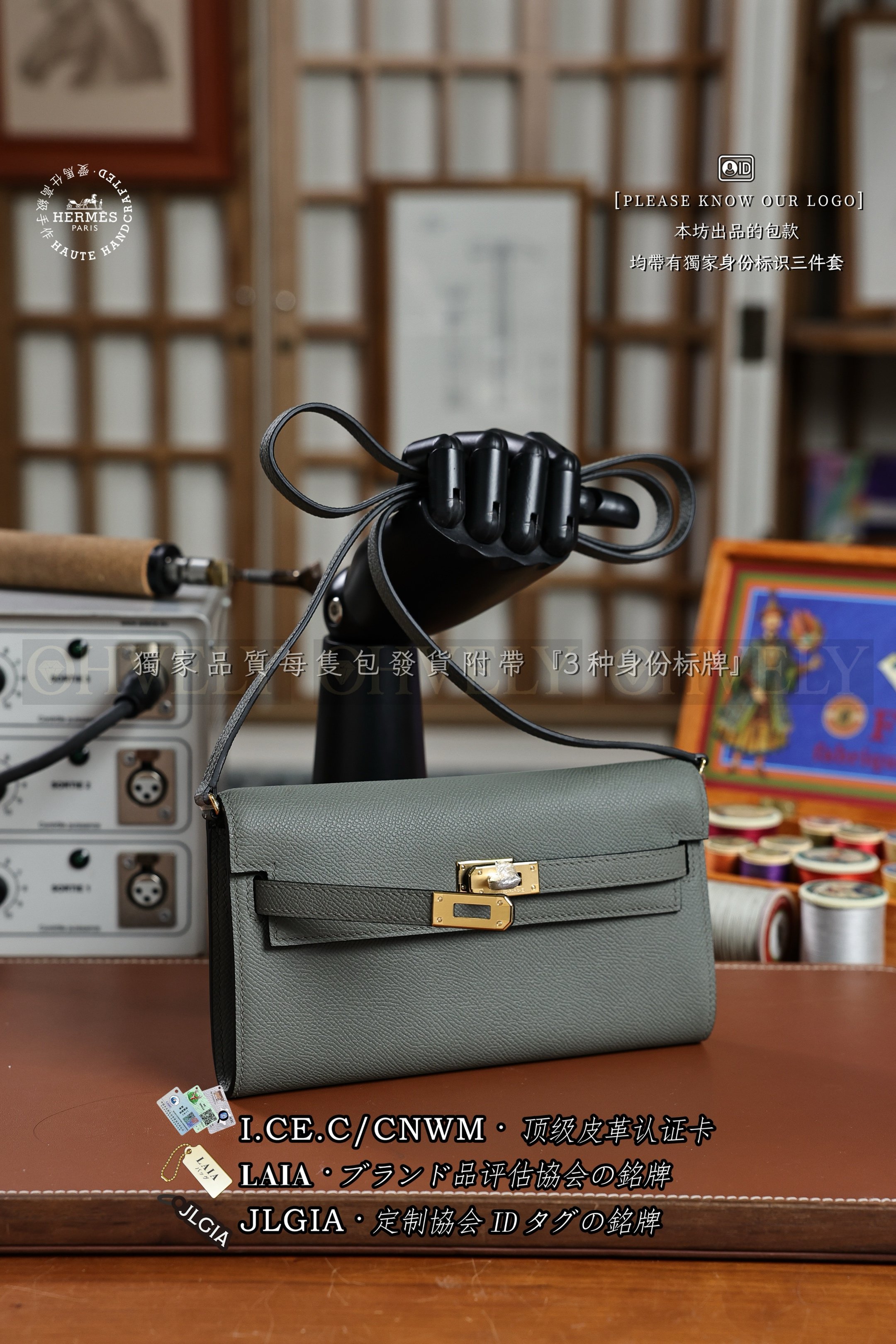Hermès Kelly 𝟸 𝚐𝚘 𝙶𝚛𝚒𝚜 𝙼𝚎𝚢𝚎𝚛 금장 상품 썸네일
