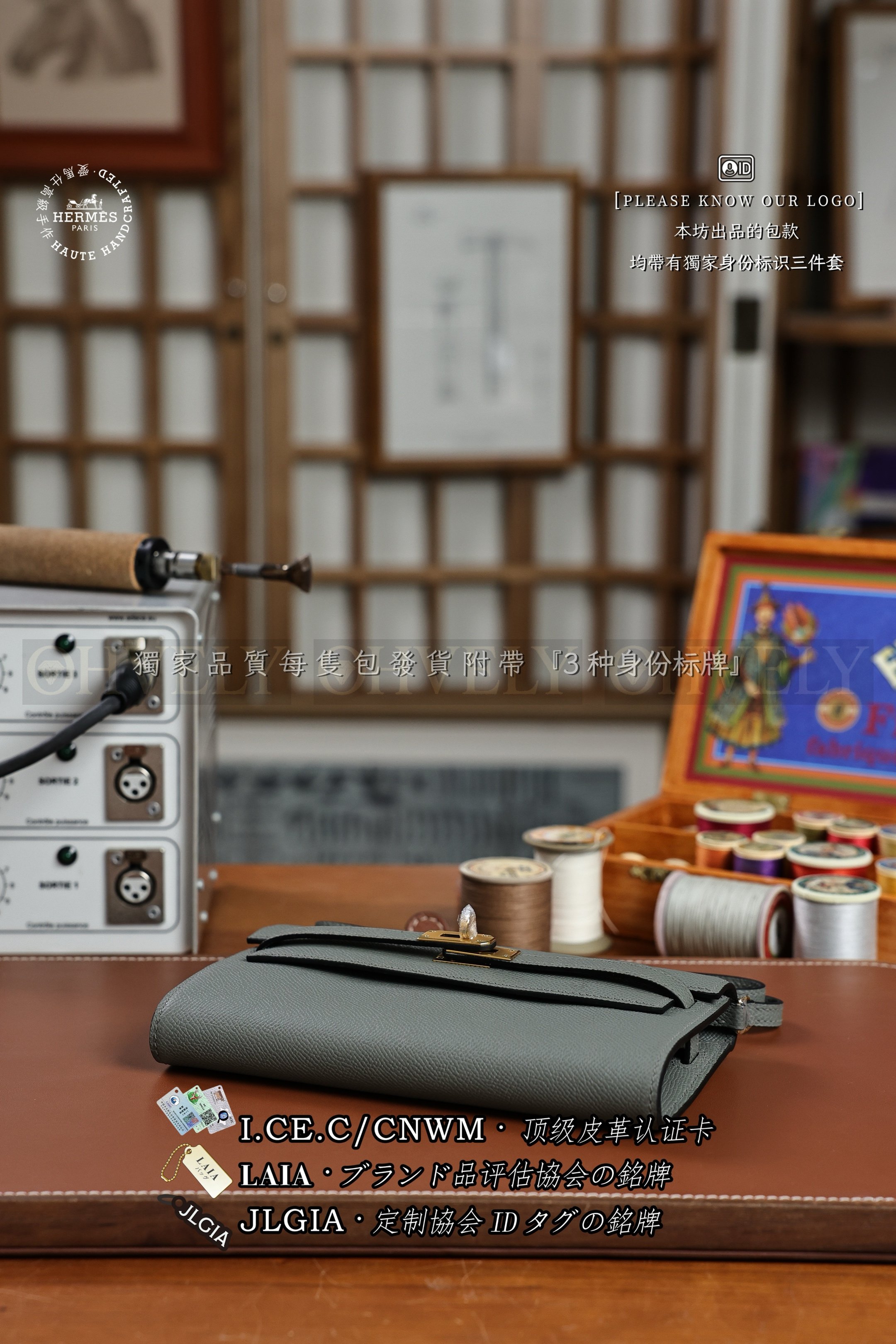 Hermès Kelly 𝟸 𝚐𝚘 𝙶𝚛𝚒𝚜 𝙼𝚎𝚢𝚎𝚛 금장 상품 썸네일