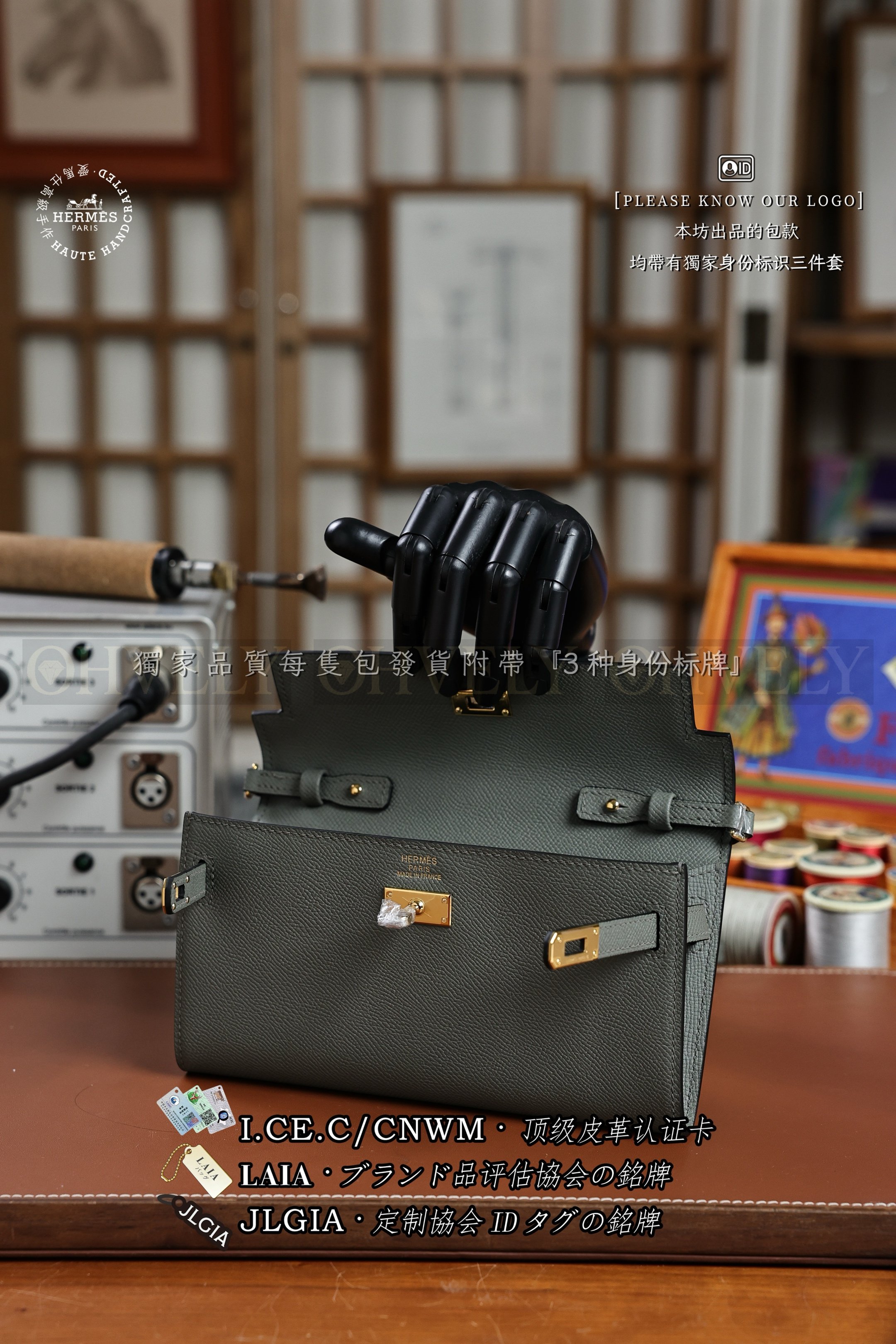 Hermès Kelly 𝟸 𝚐𝚘 𝙶𝚛𝚒𝚜 𝙼𝚎𝚢𝚎𝚛 금장 상품 썸네일