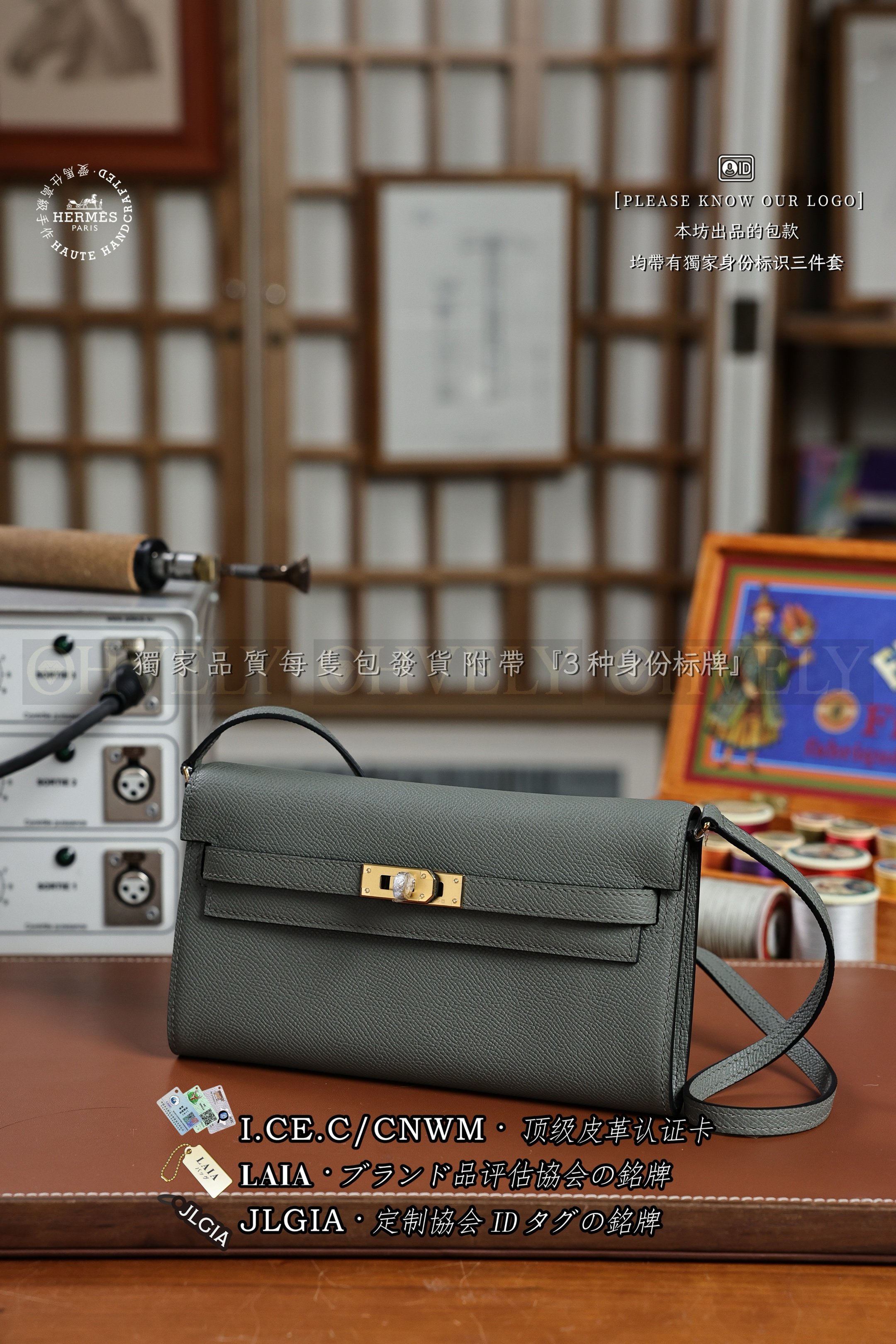 Hermès Kelly 𝟸 𝚐𝚘 𝙶𝚛𝚒𝚜 𝙼𝚎𝚢𝚎𝚛 금장 상품 썸네일