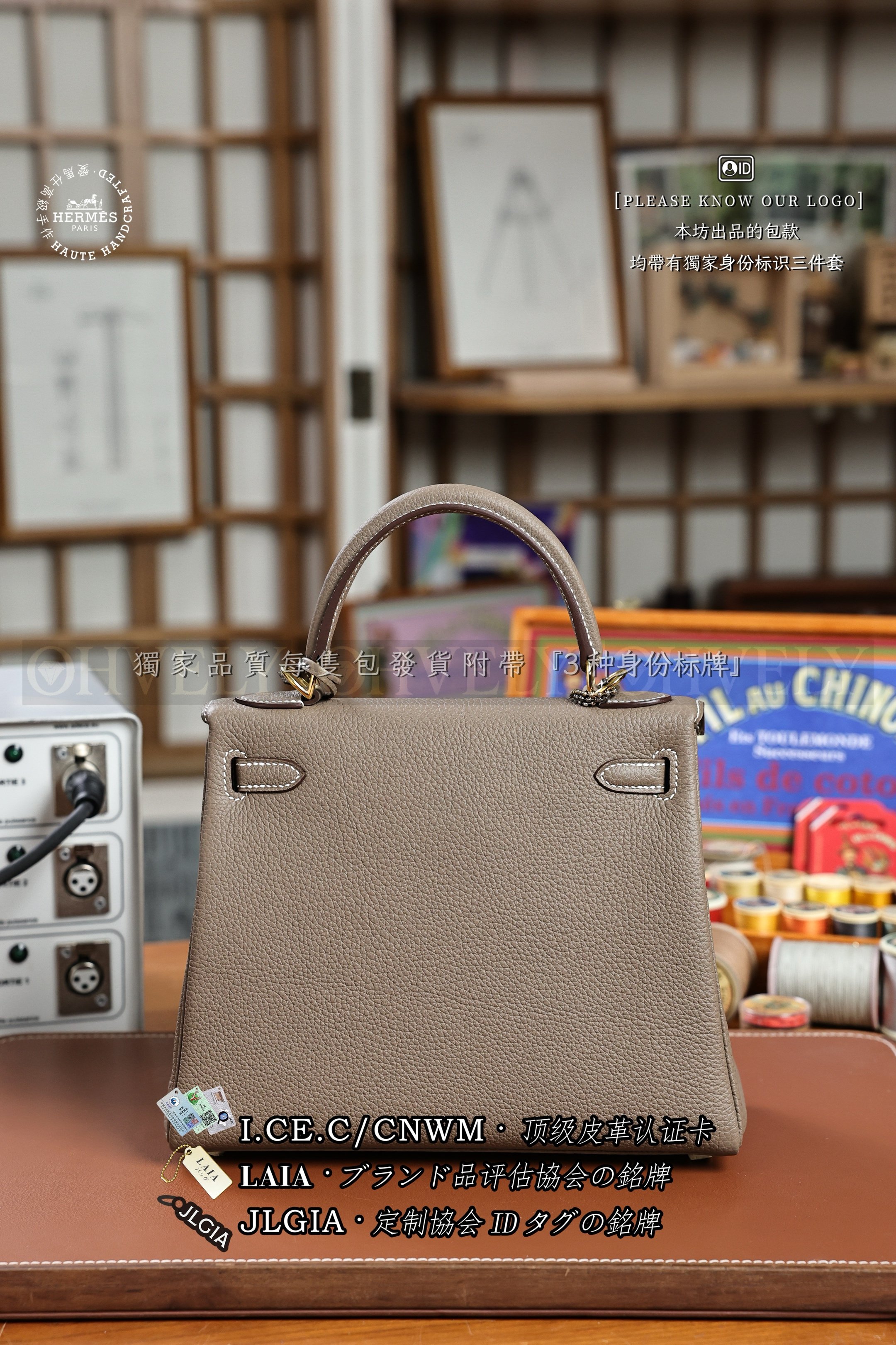 Hermès Kelly 𝟸𝟻 𝙴𝚝𝚘𝚞𝚙𝚎 금장 상품 썸네일