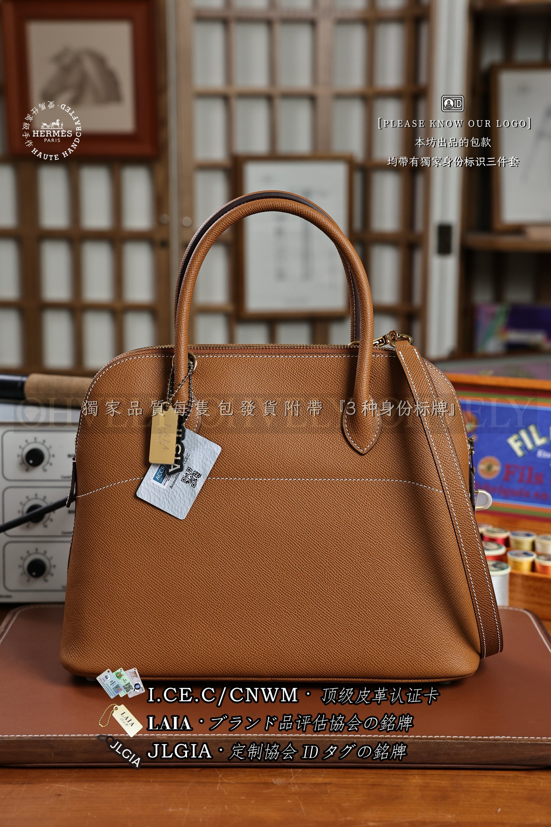 Hermès Bolide 𝟹𝟷 𝙶𝚘𝚕𝚍 금장 상품 썸네일