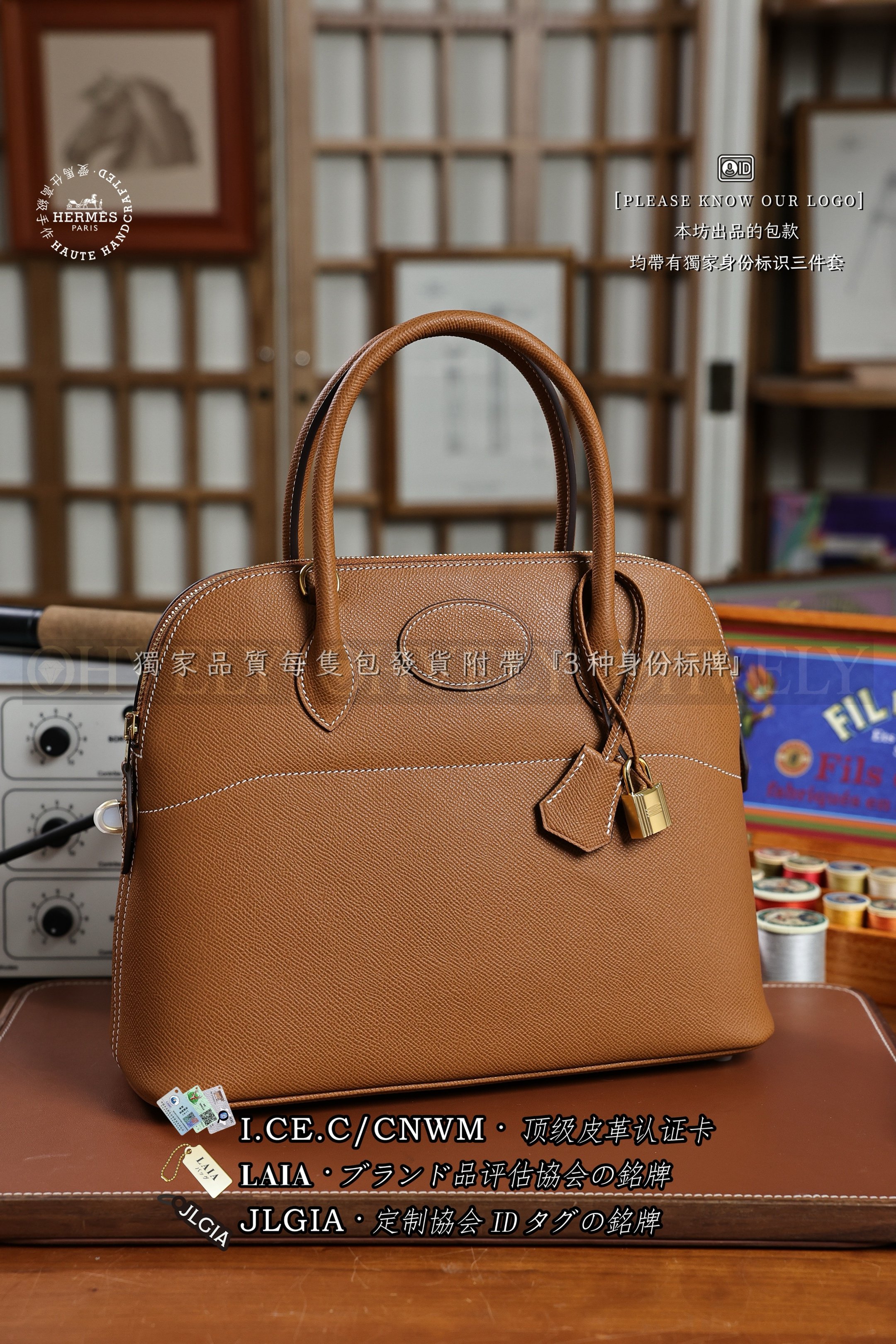 Hermès Bolide 𝟹𝟷 𝙶𝚘𝚕𝚍 금장 상품 썸네일
