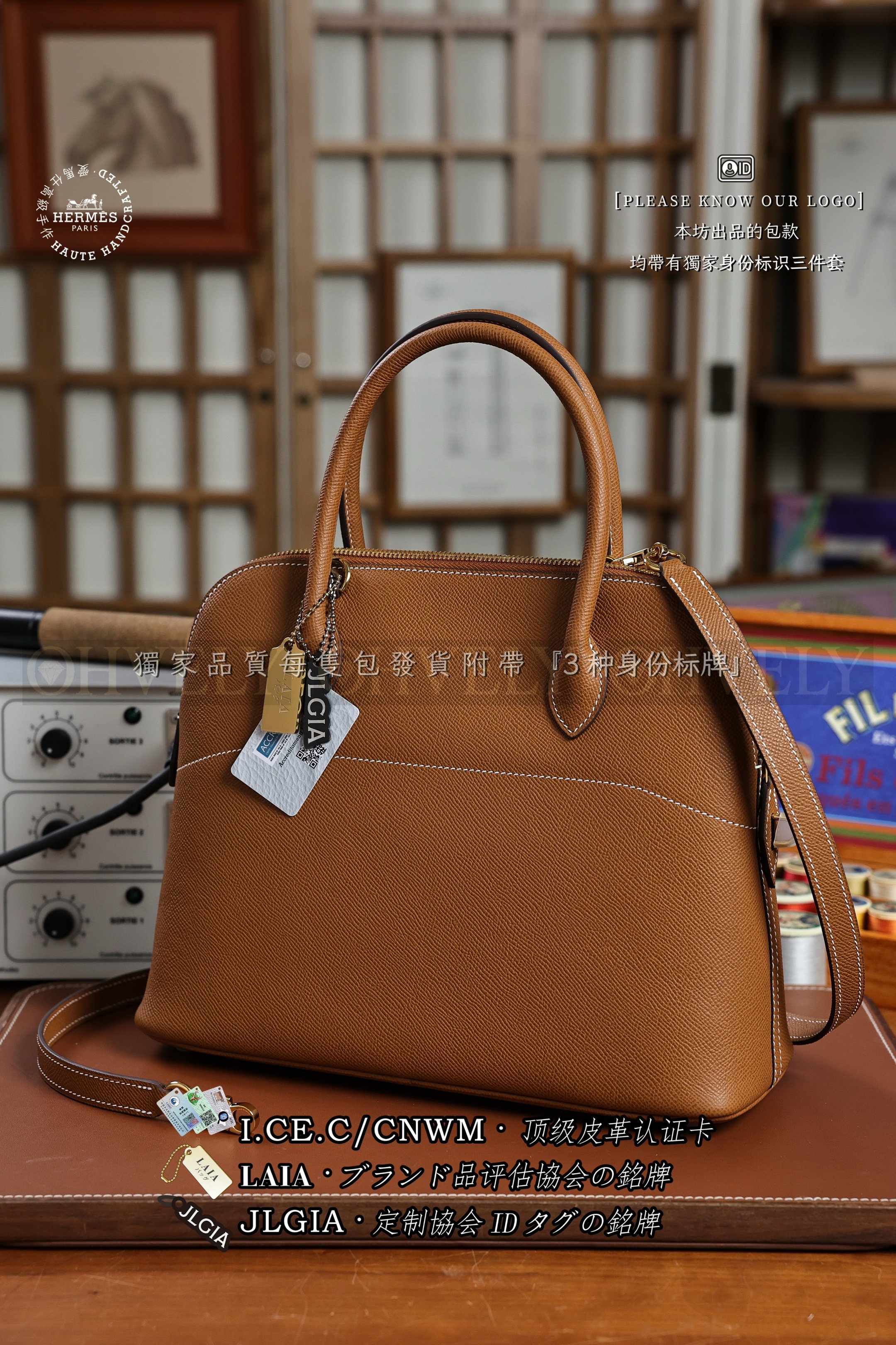 Hermès Bolide 𝟹𝟷 𝙶𝚘𝚕𝚍 금장 상품 썸네일