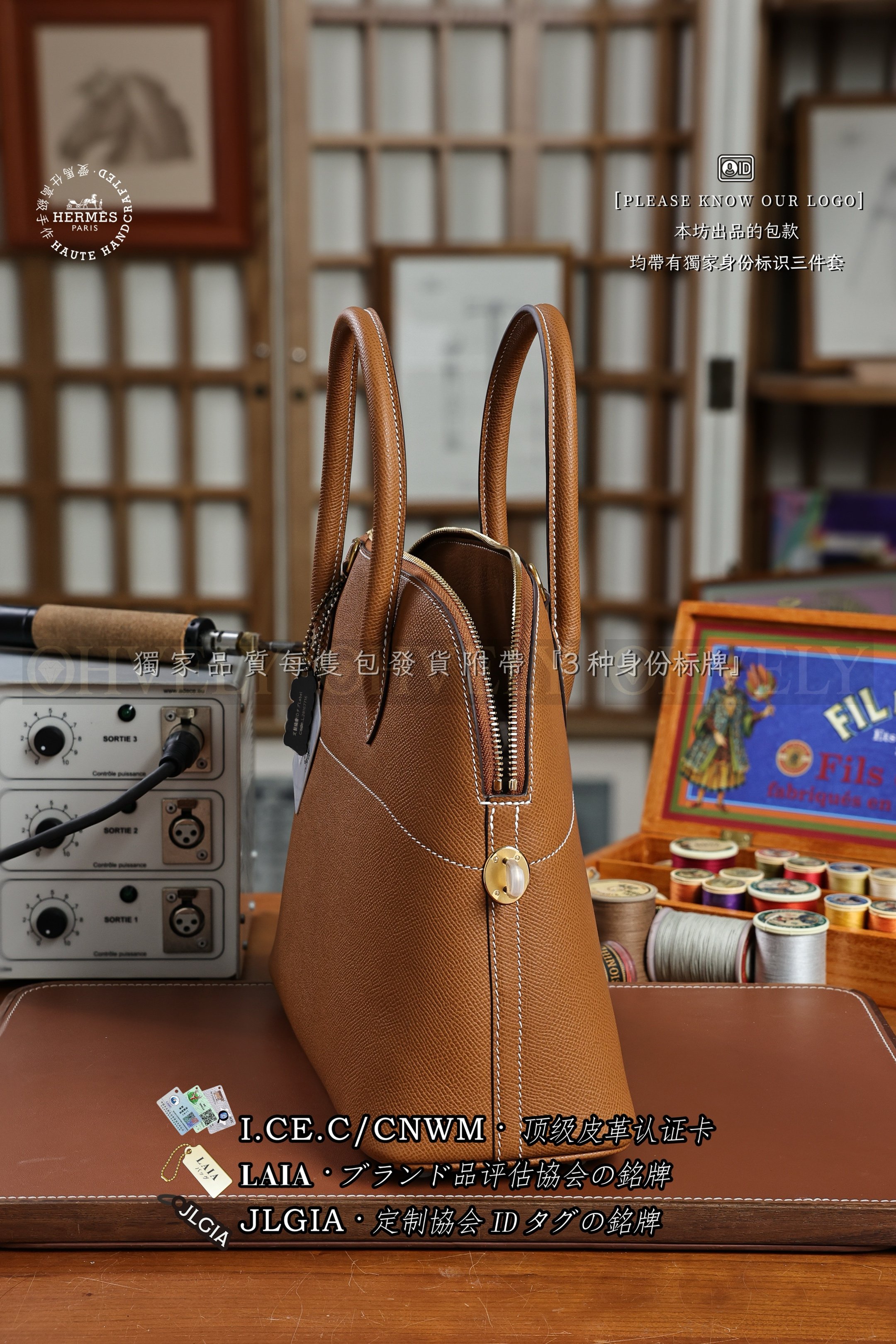 Hermès Bolide 𝟹𝟷 𝙶𝚘𝚕𝚍 금장 상품 썸네일
