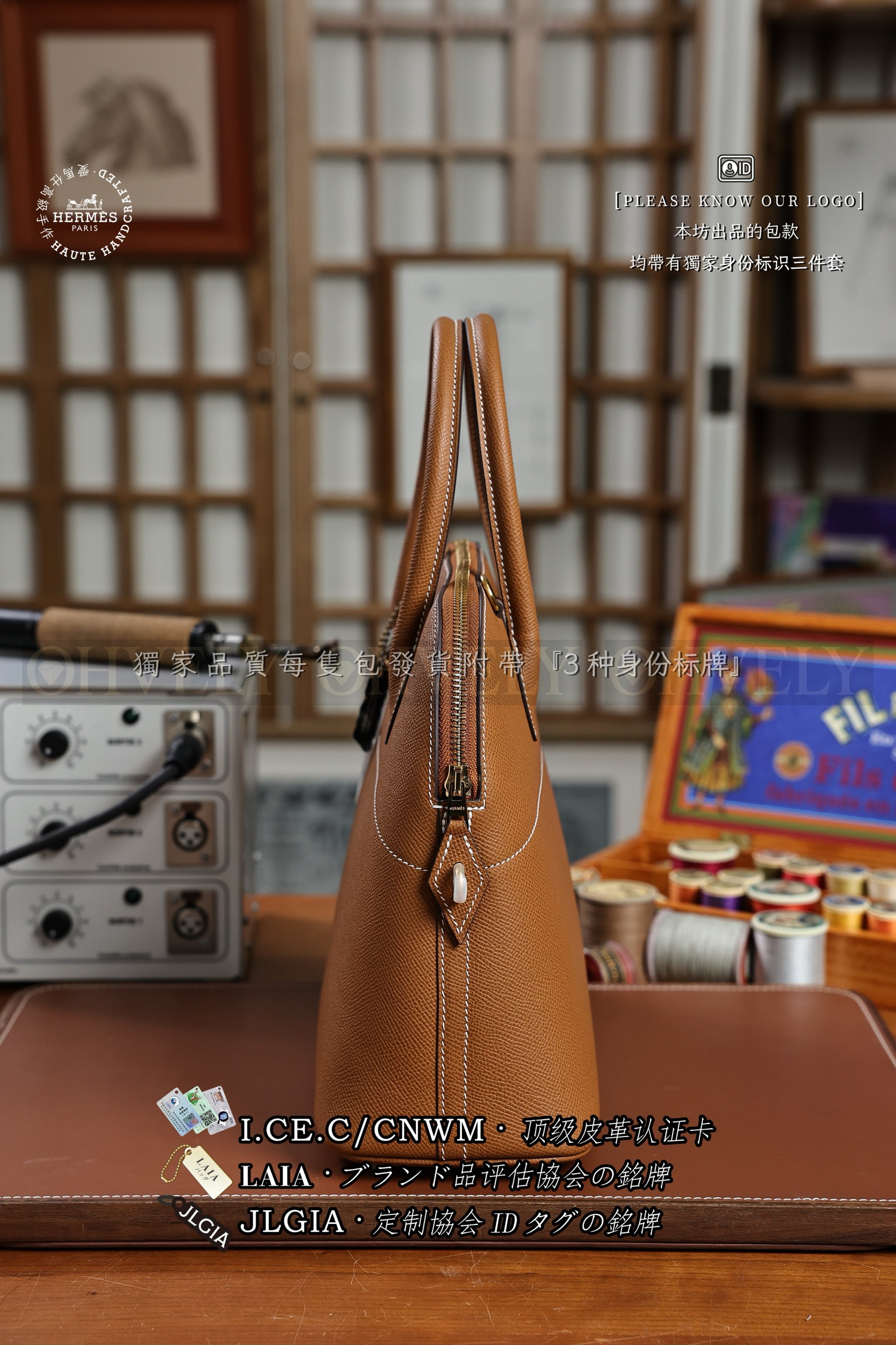 Hermès Bolide 𝟹𝟷 𝙶𝚘𝚕𝚍 금장 상품 썸네일