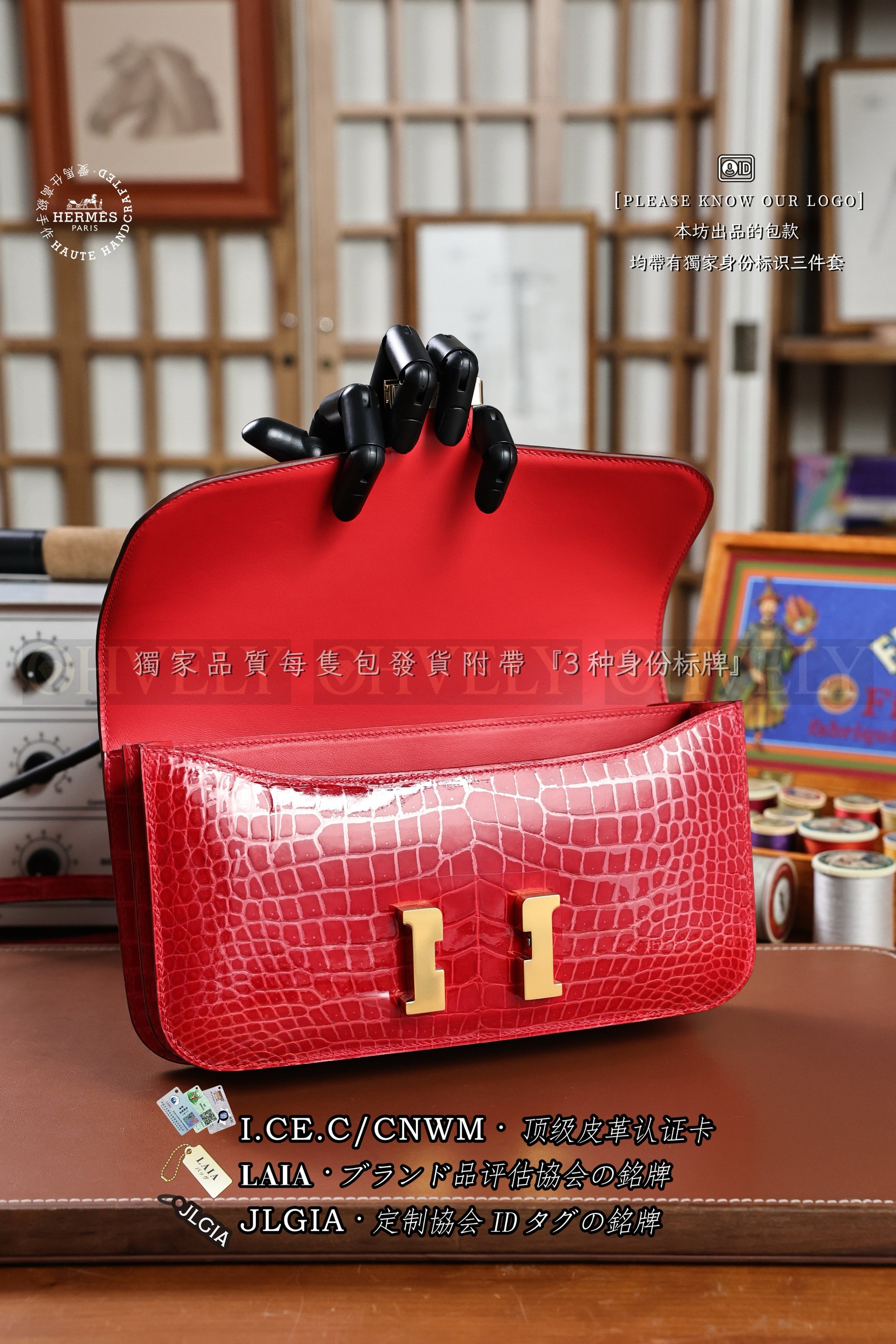 Hermès Constance 𝙴𝚕𝚊𝚗 𝚁𝚘𝚞𝚐𝚎 𝚁𝚊𝚍𝚒𝚎𝚞𝚡 금장 상품 썸네일