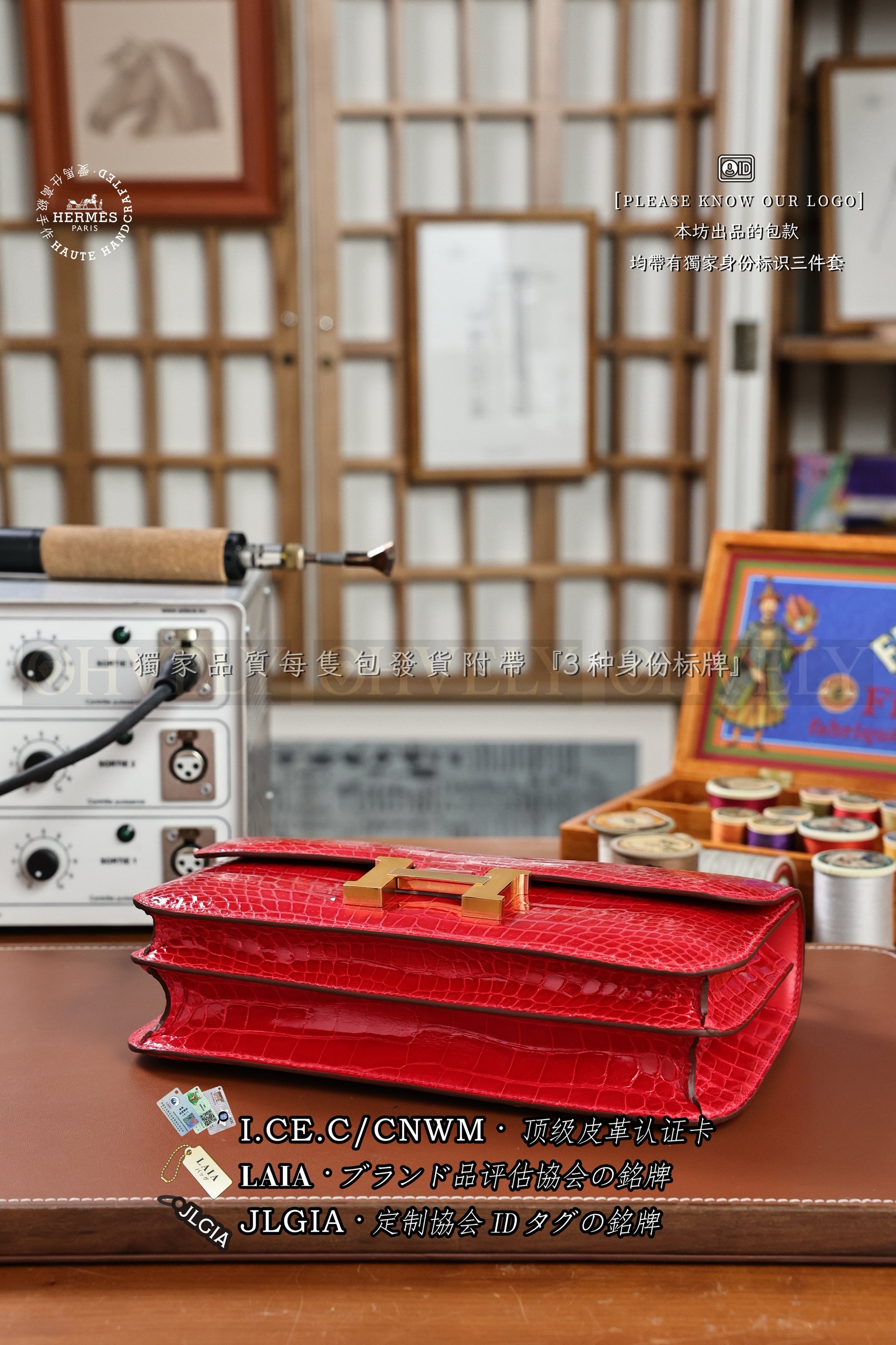 Hermès Constance 𝙴𝚕𝚊𝚗 𝚁𝚘𝚞𝚐𝚎 𝚁𝚊𝚍𝚒𝚎𝚞𝚡 금장 상품 썸네일