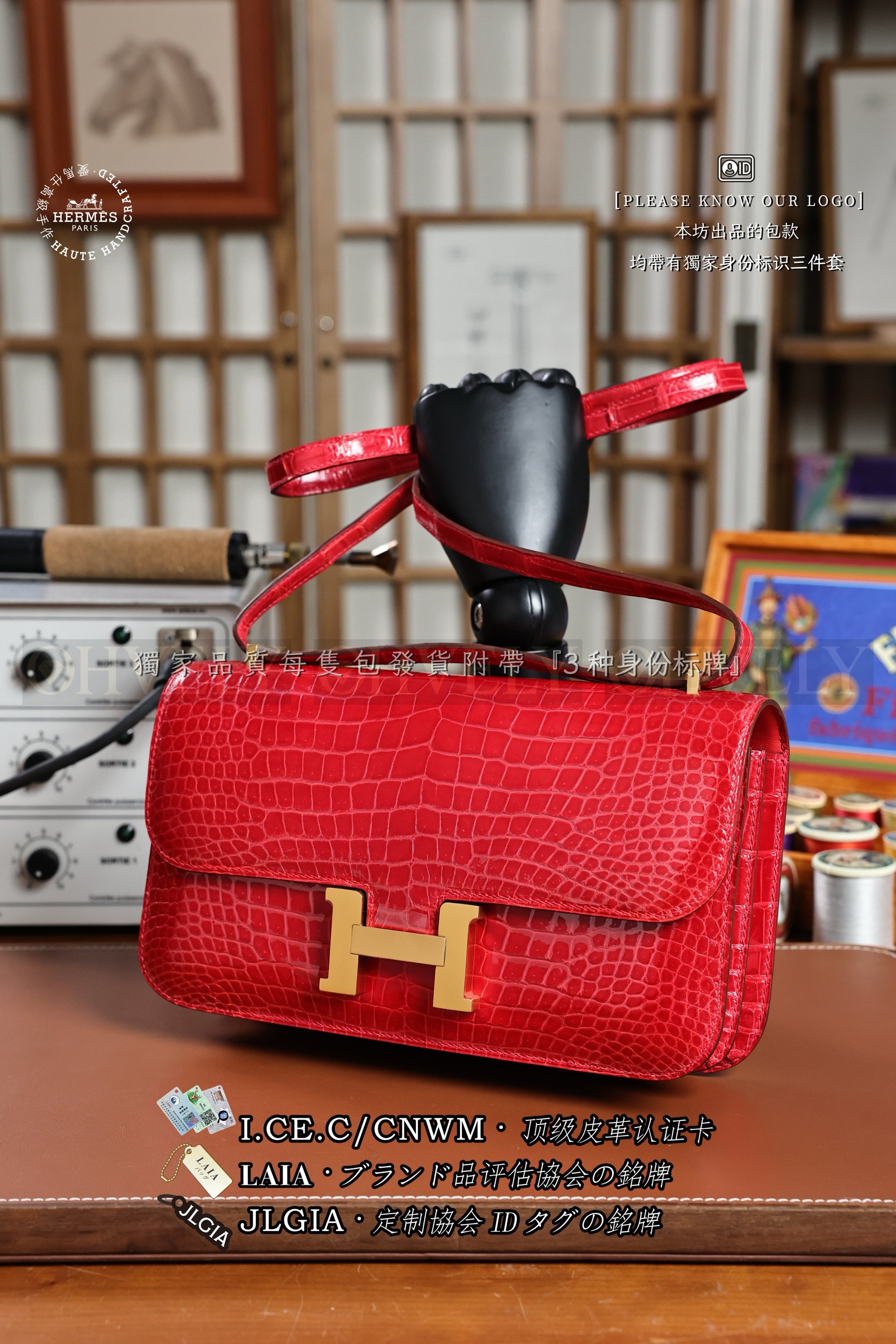 Hermès Constance 𝙴𝚕𝚊𝚗 𝚁𝚘𝚞𝚐𝚎 𝚁𝚊𝚍𝚒𝚎𝚞𝚡 금장 상품 썸네일
