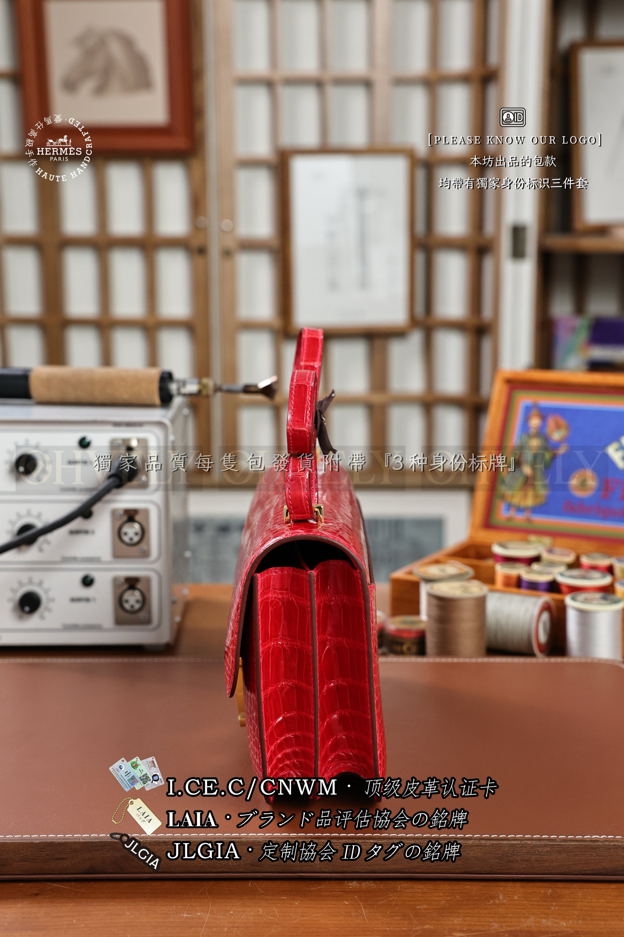 Hermès Constance 𝙴𝚕𝚊𝚗 𝚁𝚘𝚞𝚐𝚎 𝚁𝚊𝚍𝚒𝚎𝚞𝚡 금장 상품 썸네일