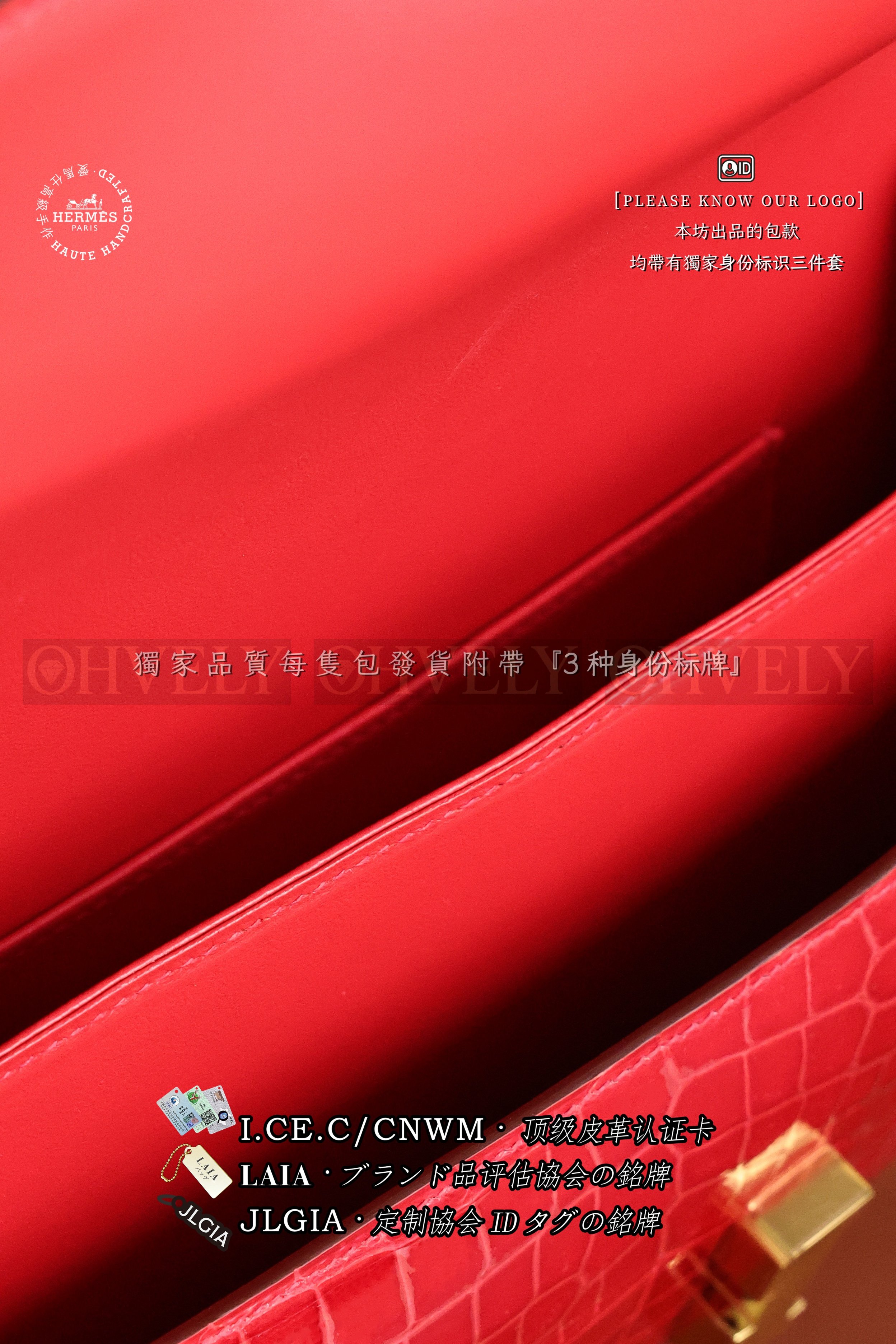 Hermès Constance 𝙴𝚕𝚊𝚗 𝚁𝚘𝚞𝚐𝚎 𝚁𝚊𝚍𝚒𝚎𝚞𝚡 금장 상품 썸네일