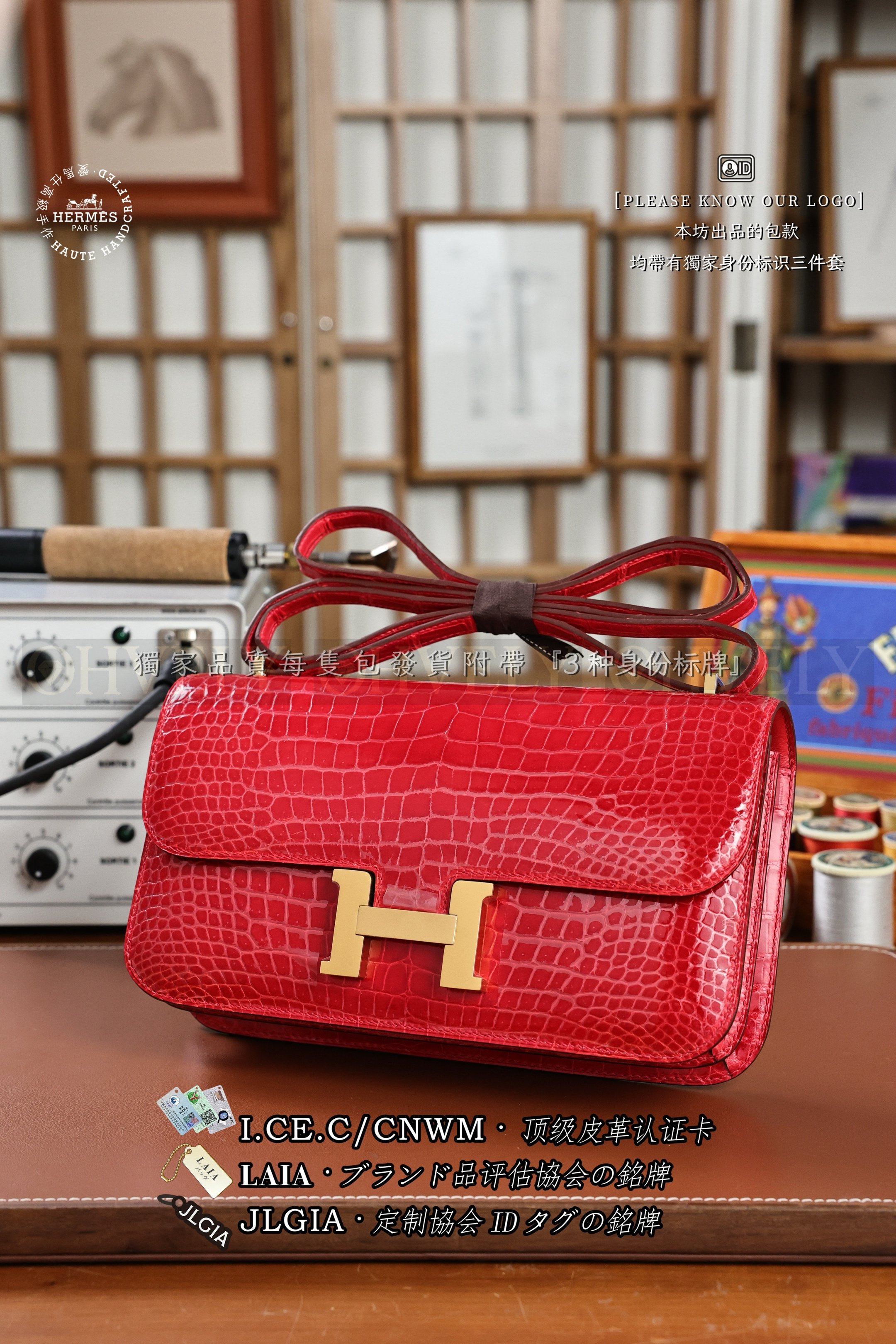 Hermès Constance 𝙴𝚕𝚊𝚗 𝚁𝚘𝚞𝚐𝚎 𝚁𝚊𝚍𝚒𝚎𝚞𝚡 금장 상품 썸네일