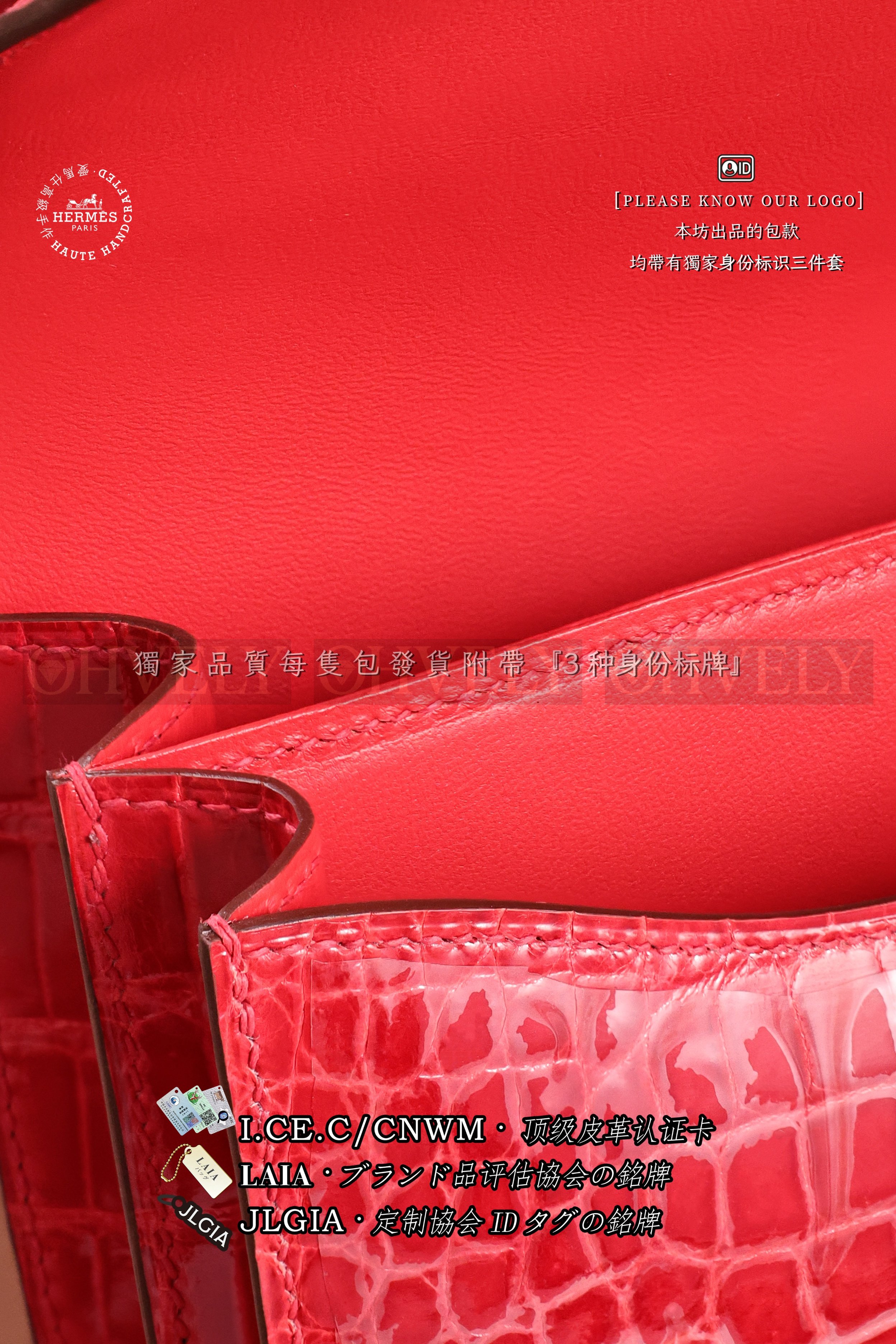 Hermès Constance 𝙴𝚕𝚊𝚗 𝚁𝚘𝚞𝚐𝚎 𝚁𝚊𝚍𝚒𝚎𝚞𝚡 금장 상품 썸네일