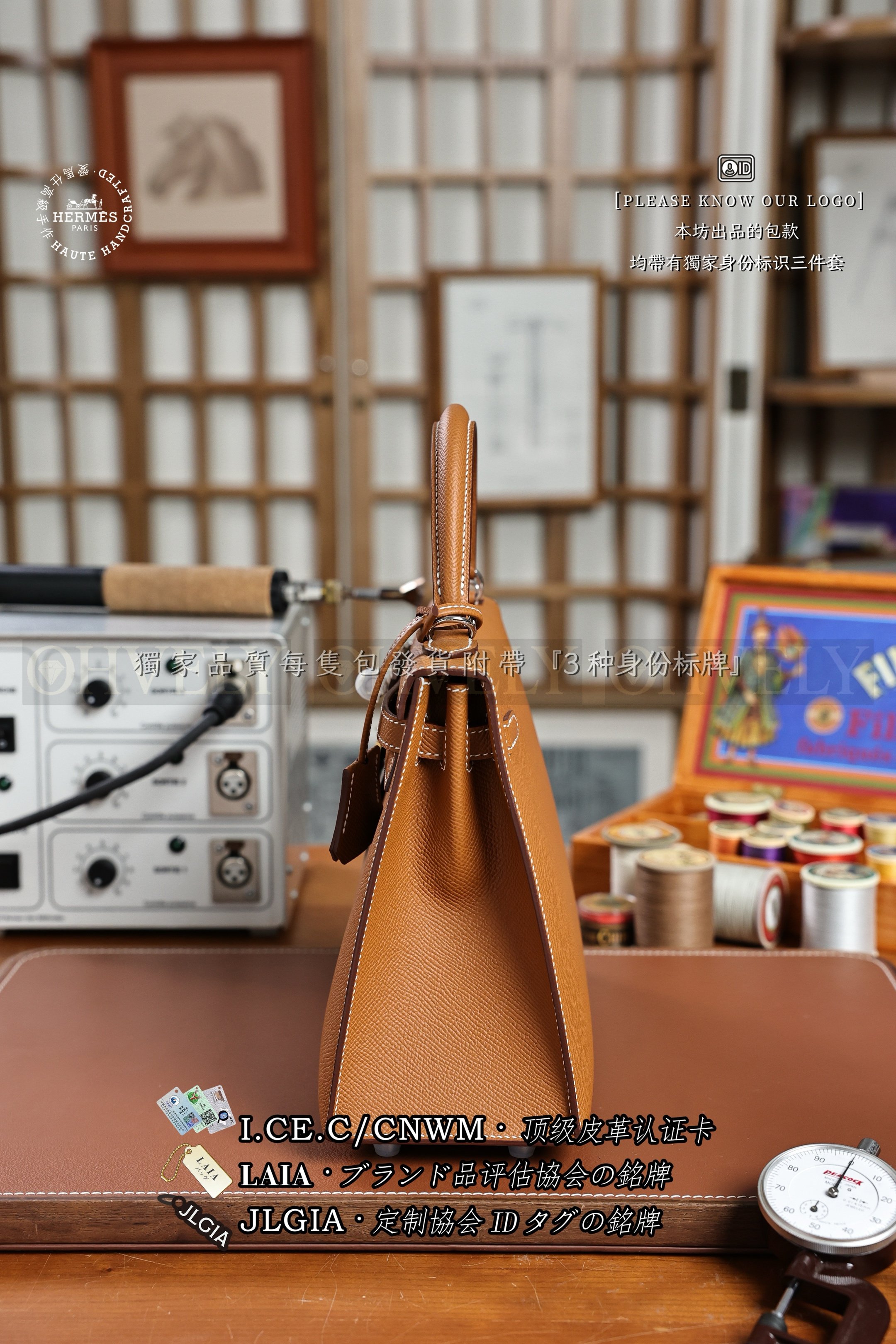 Hermès Kelly 𝟸𝟻 𝙶𝚘𝚕𝚍  은장 상품 썸네일