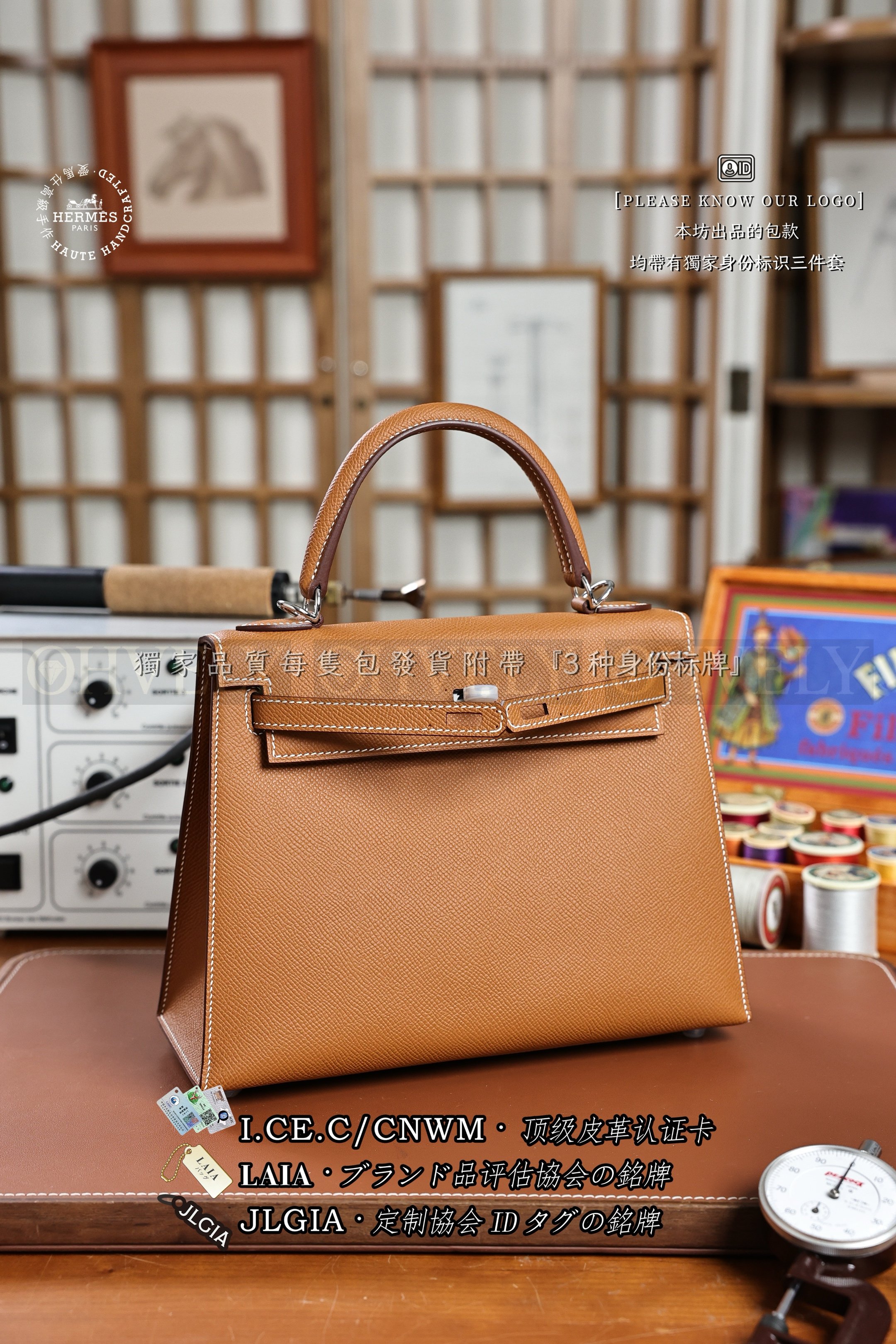Hermès Kelly 𝟸𝟻 𝙶𝚘𝚕𝚍  은장 상품 썸네일