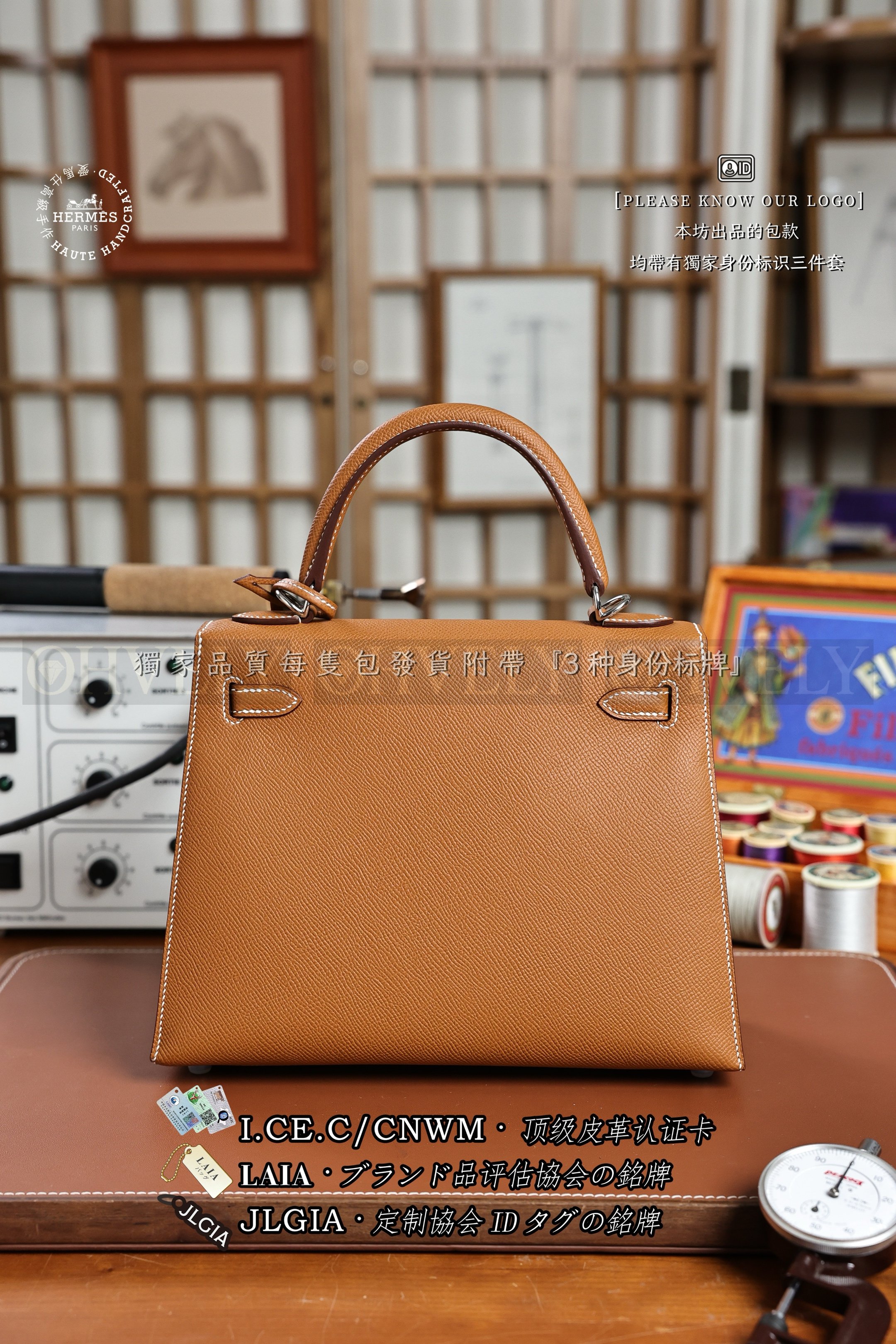 Hermès Kelly 𝟸𝟻 𝙶𝚘𝚕𝚍  은장 상품 썸네일