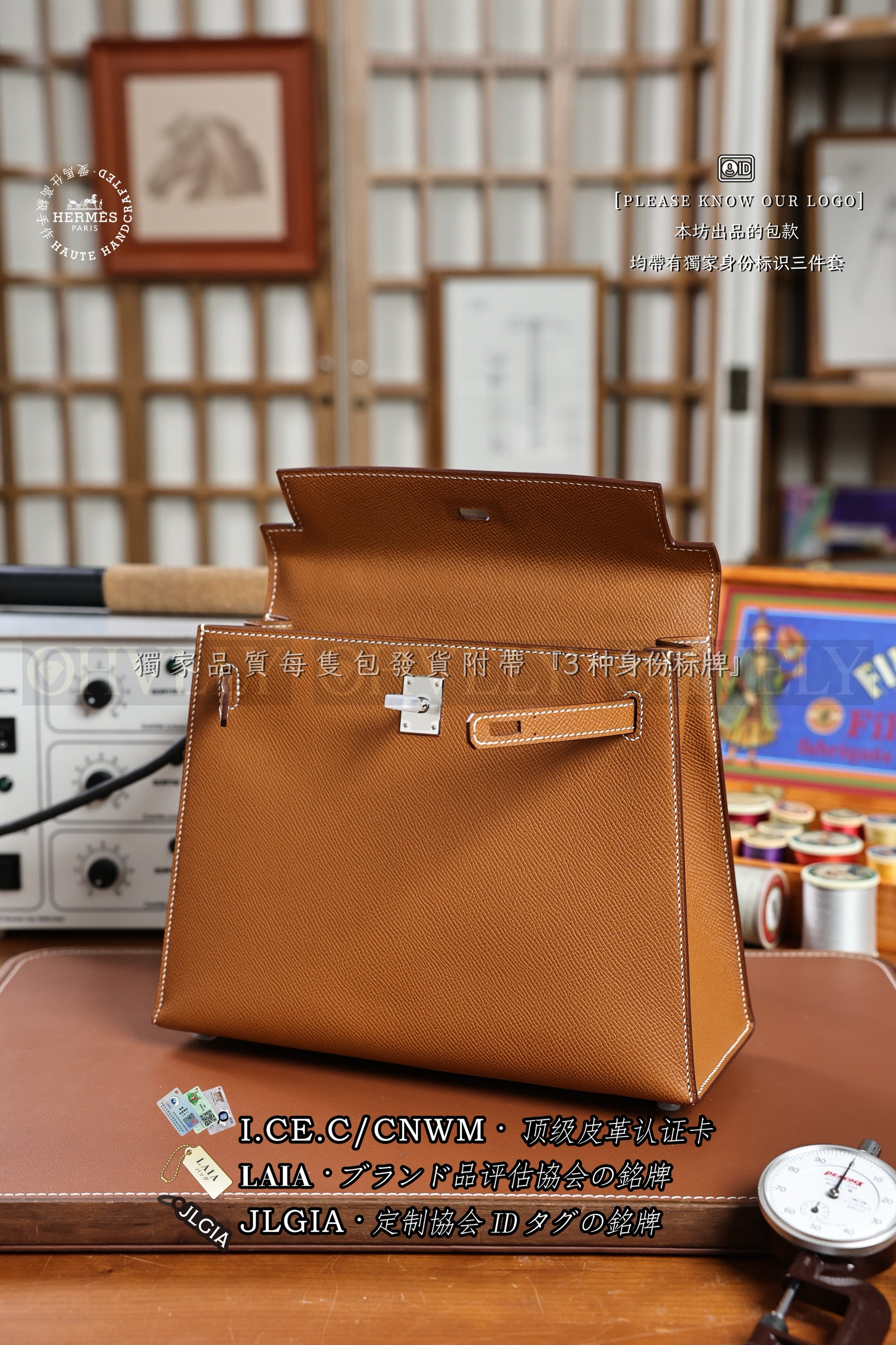 Hermès Kelly 𝟸𝟻 𝙶𝚘𝚕𝚍  은장 상품 썸네일