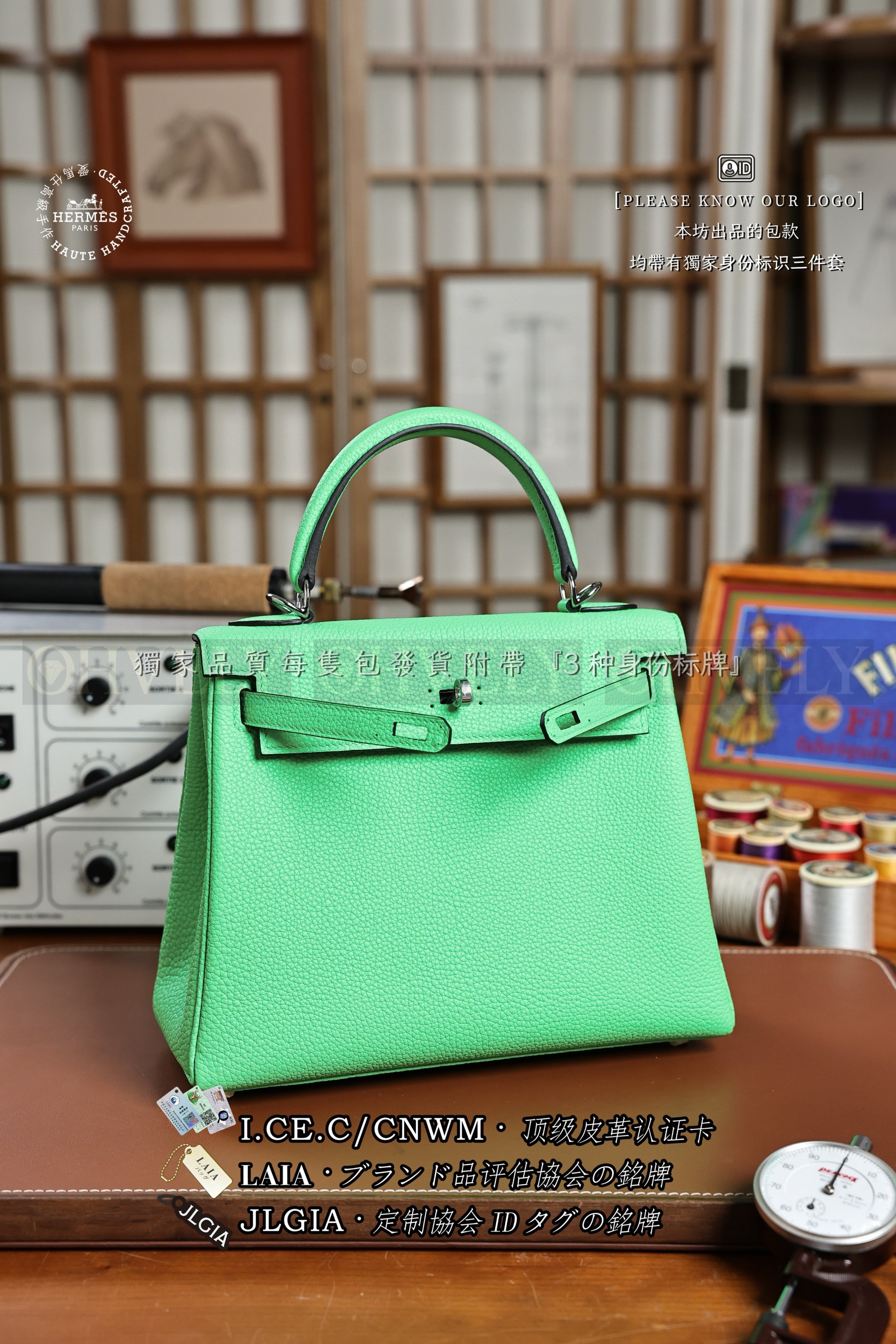 Hermès Kelly 𝟸𝟻 𝚅𝚎𝚛𝚝 𝙲𝚘𝚖𝚒𝚌𝚜 은장 상품 썸네일