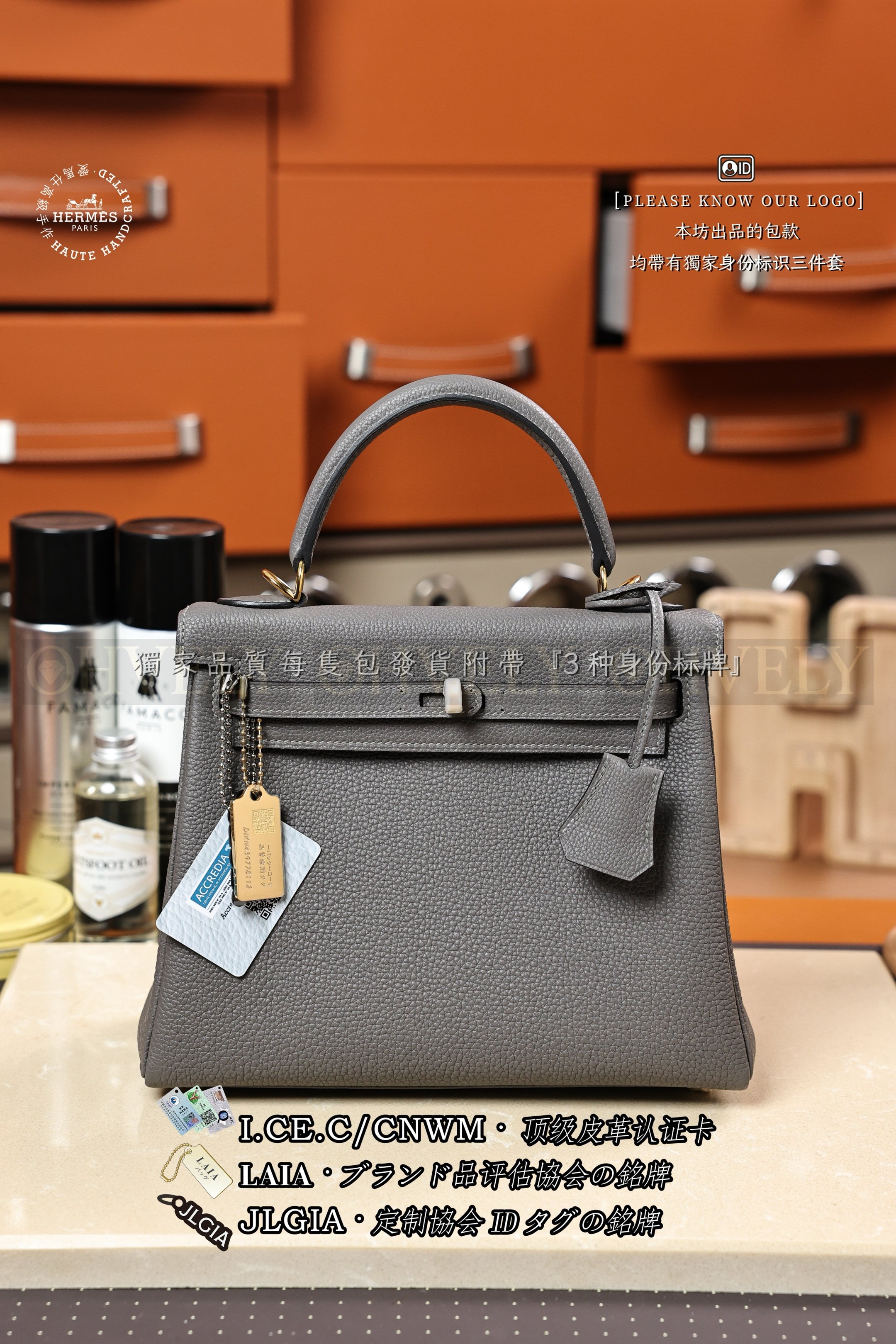 Hermès Kelly 𝟸𝟻 𝙴𝚝𝚊𝚒𝚗 금장