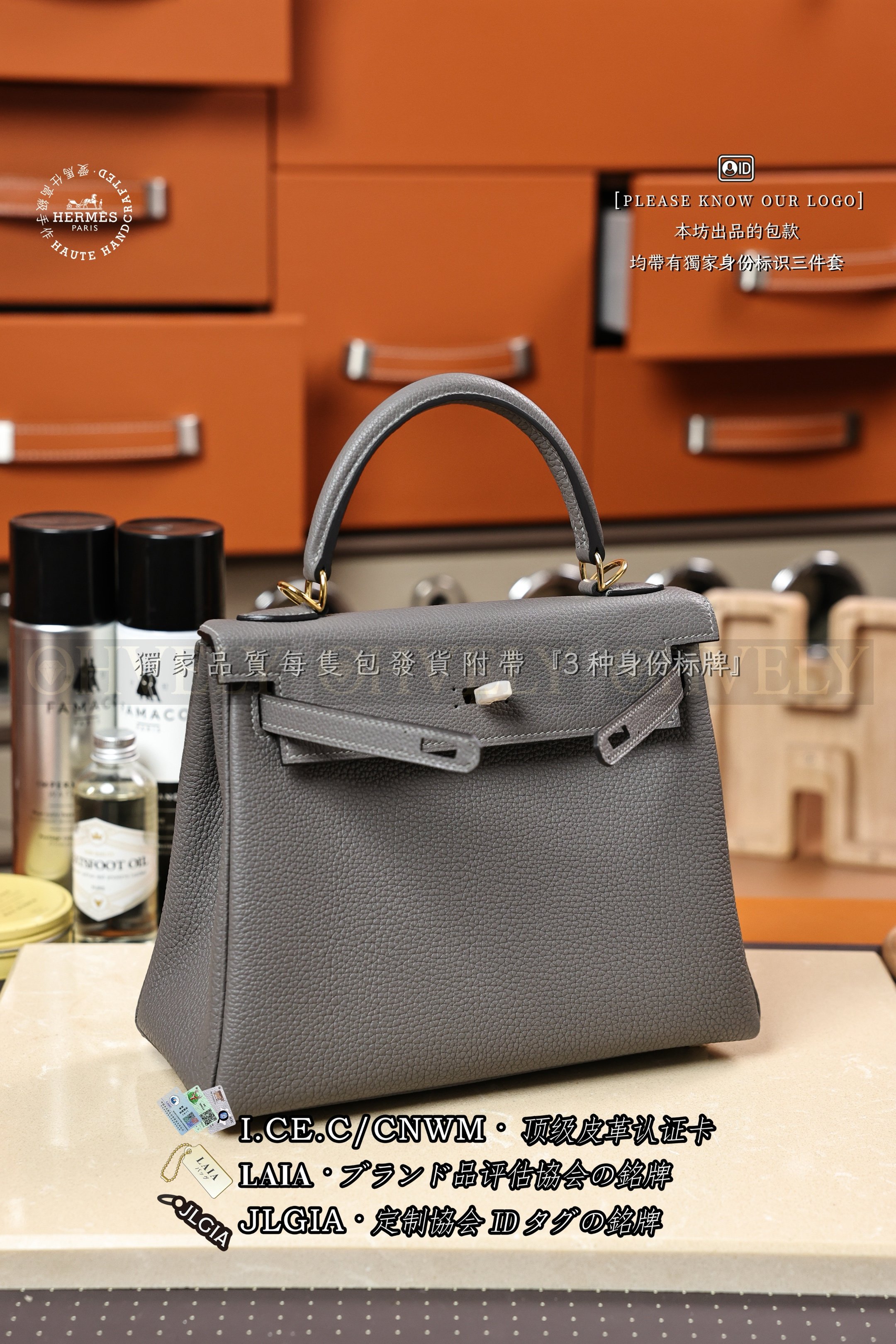 Hermès Kelly 𝟸𝟻 𝙴𝚝𝚊𝚒𝚗 금장 상품 썸네일